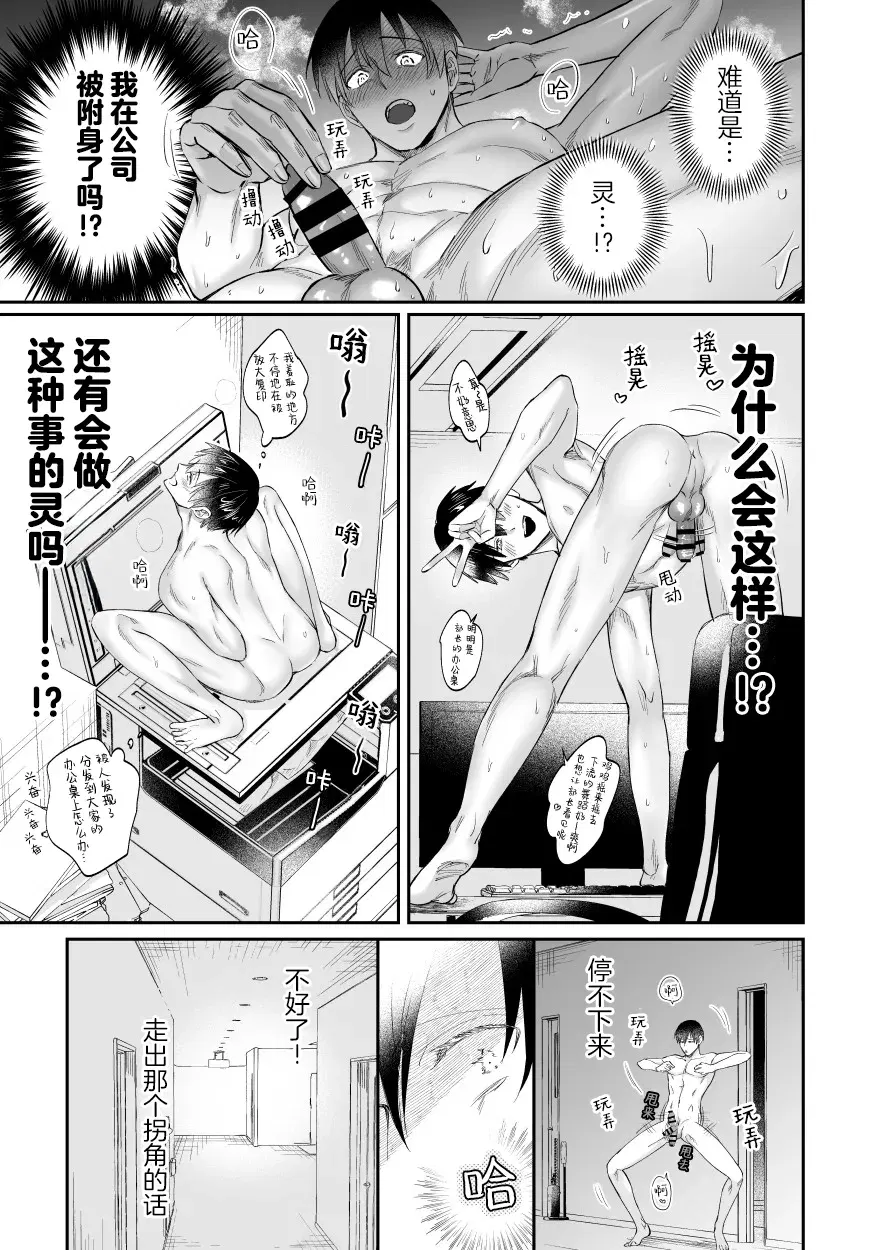 Image #21