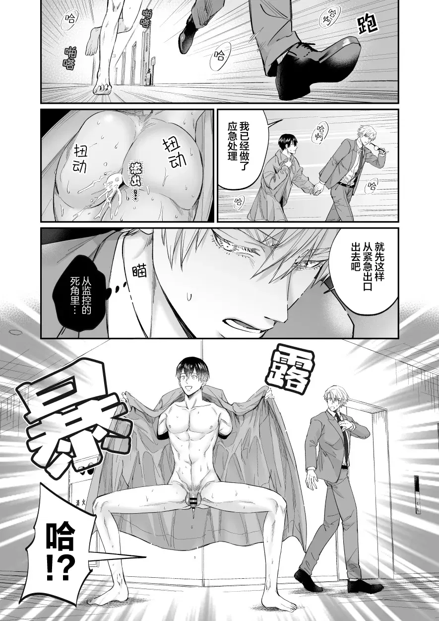 Image #27