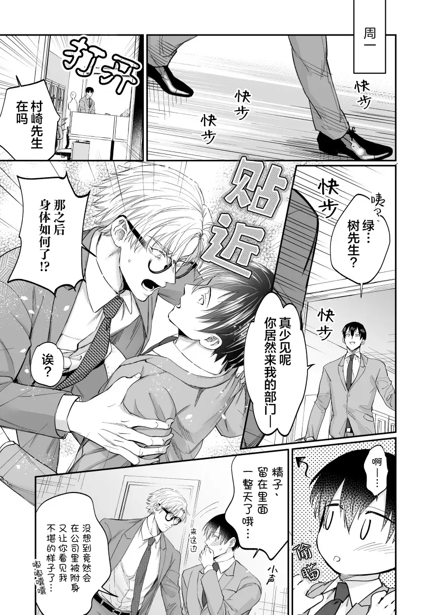 Image #41