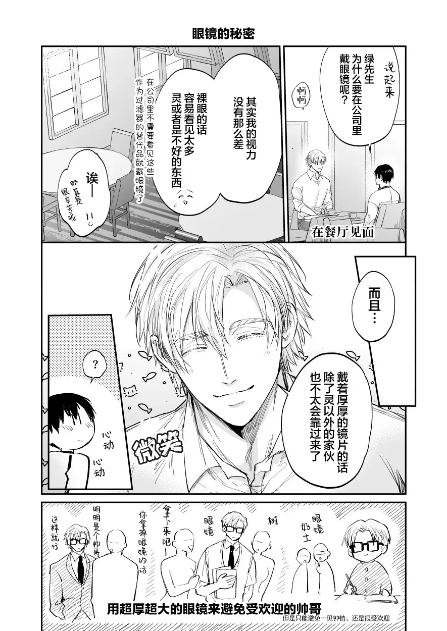 Image #48