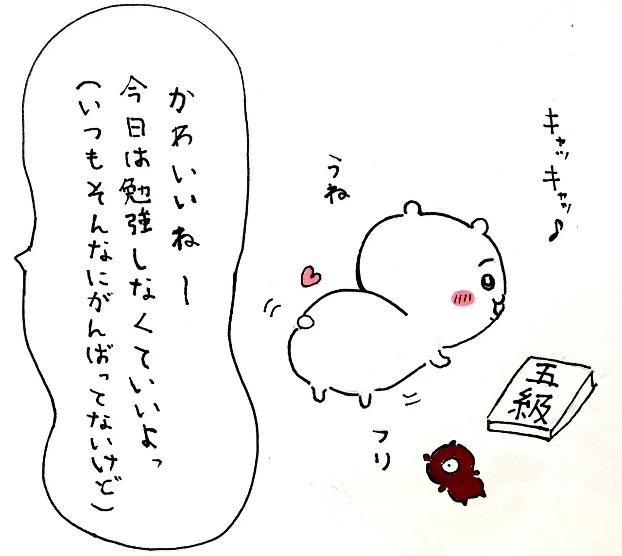 Image #10