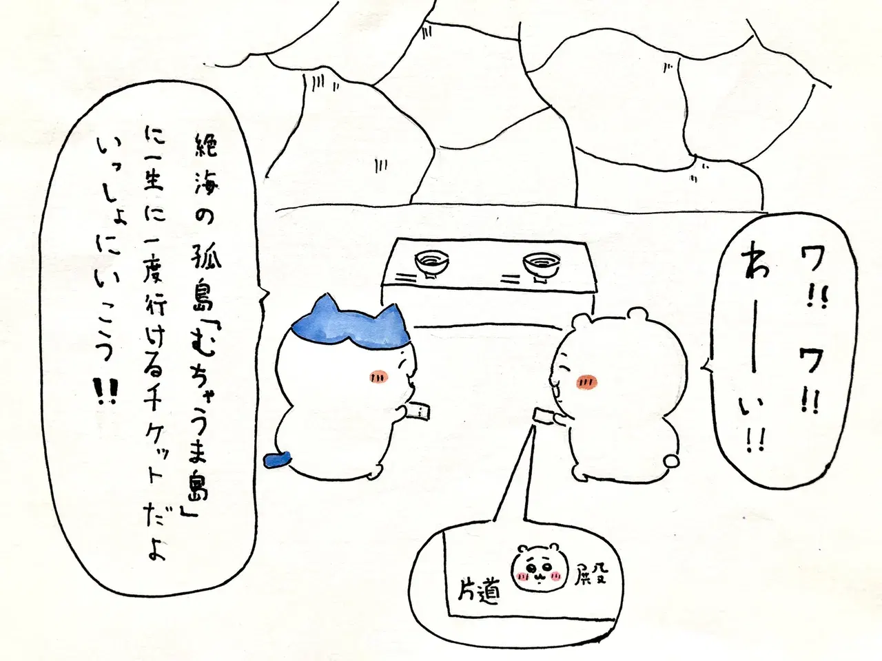 Image #14