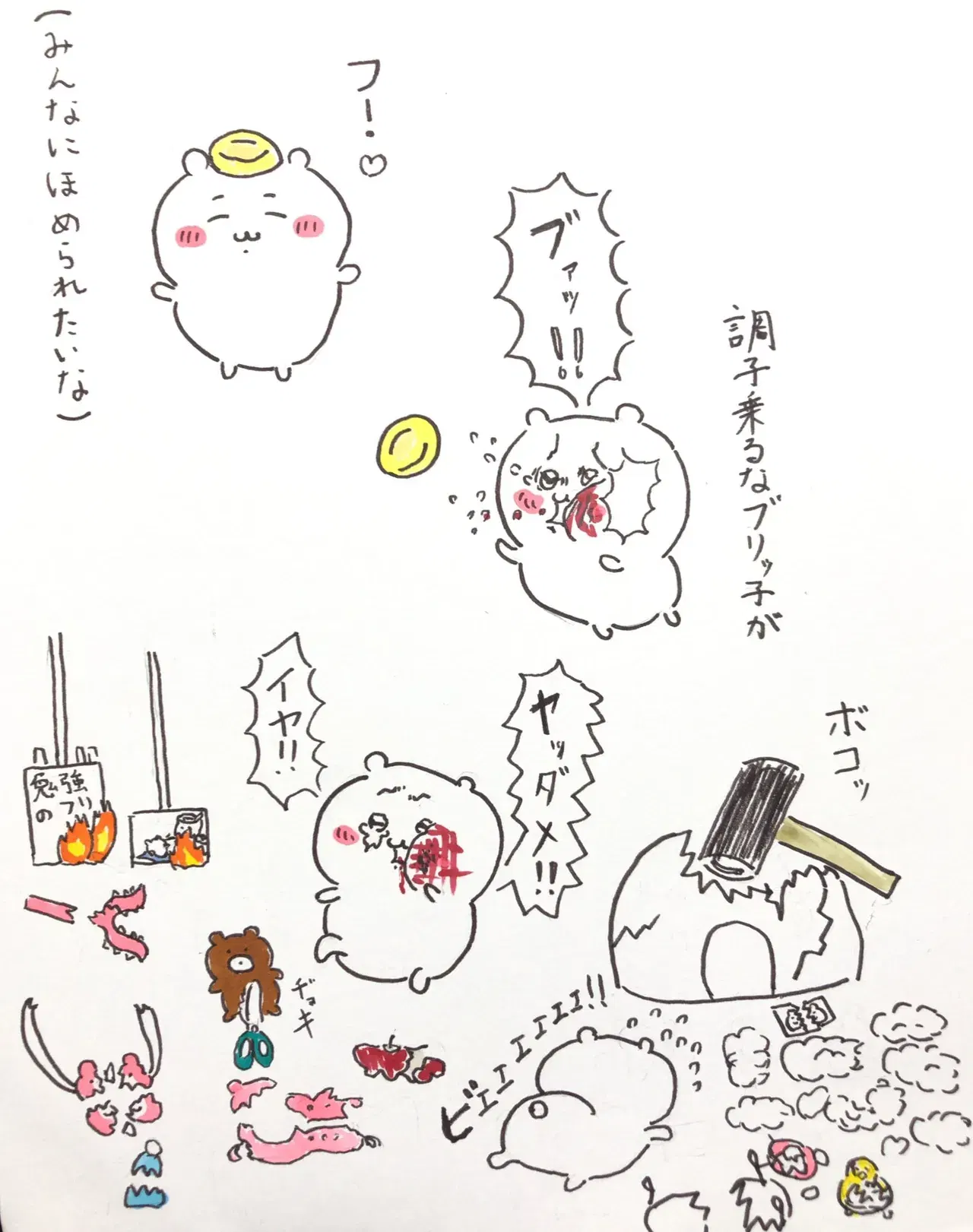 Image #18