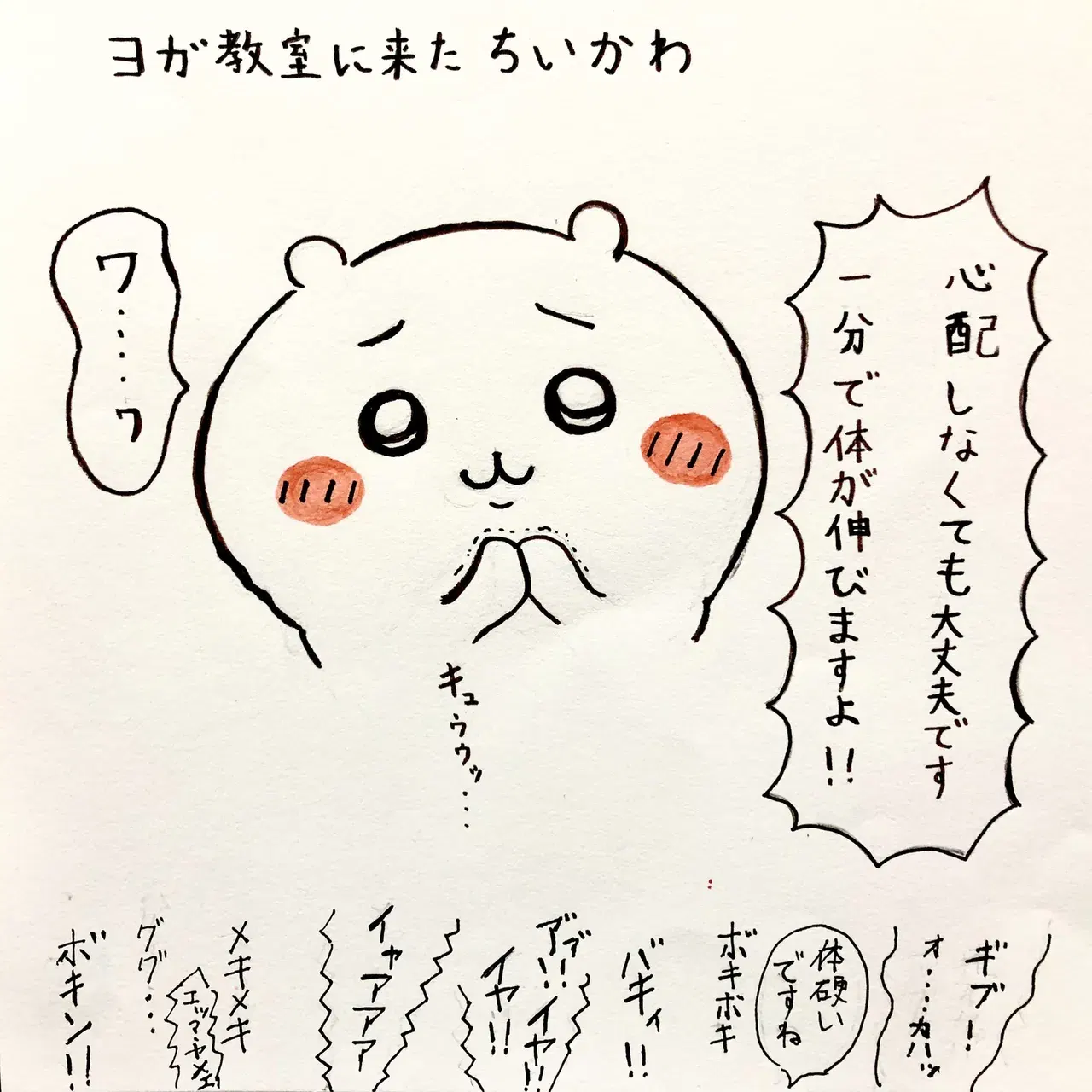 Image #20