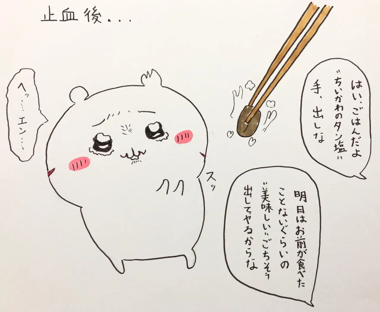 Image #22
