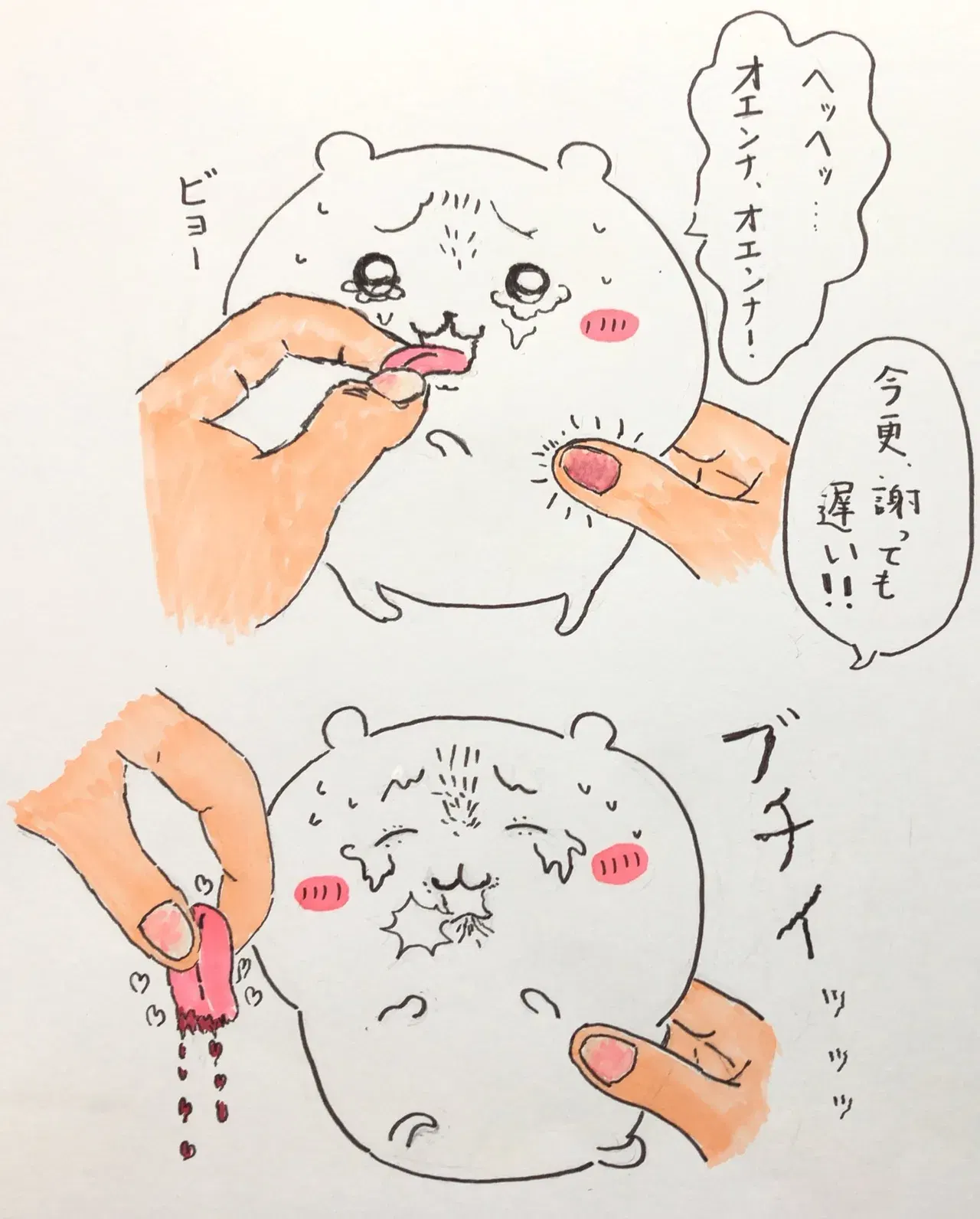 Image #24