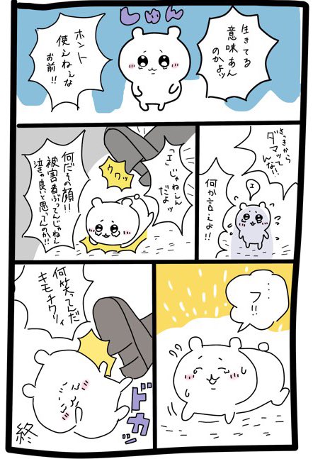 Image #26