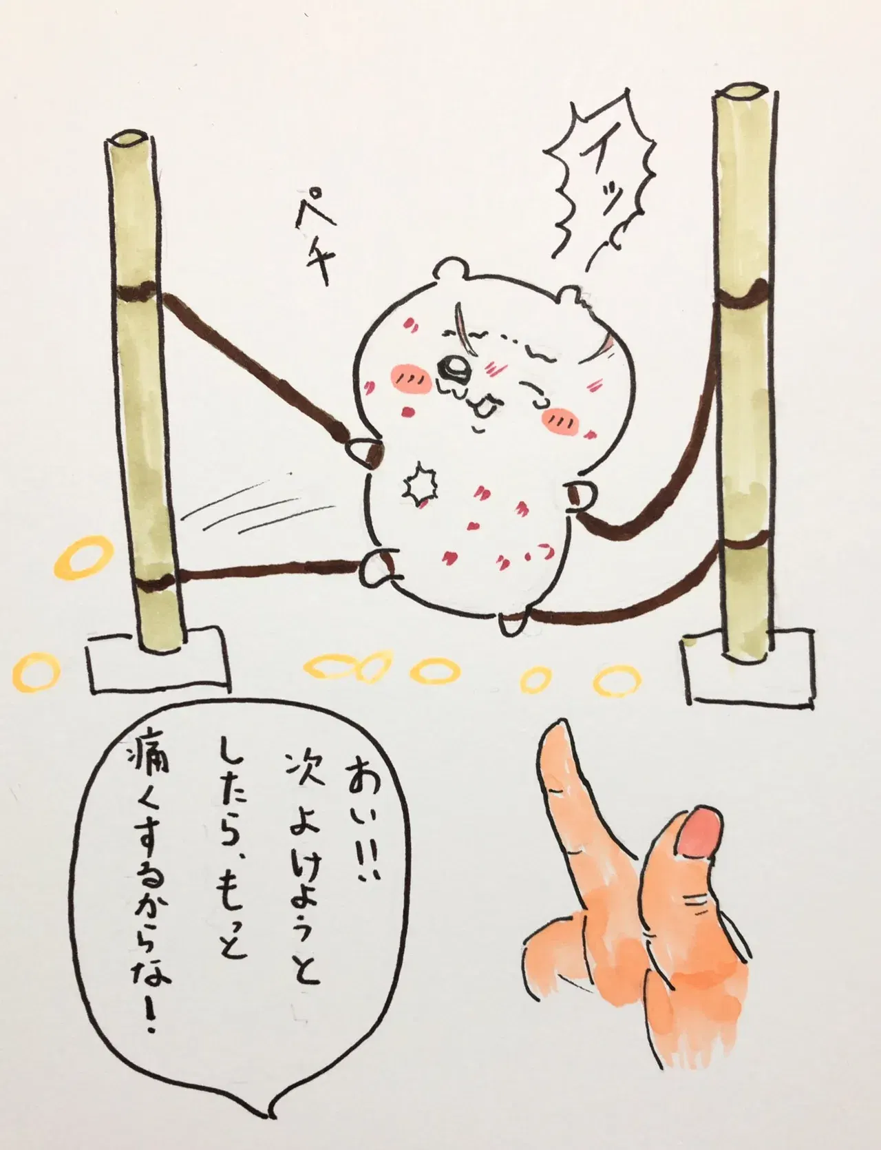 Image #36