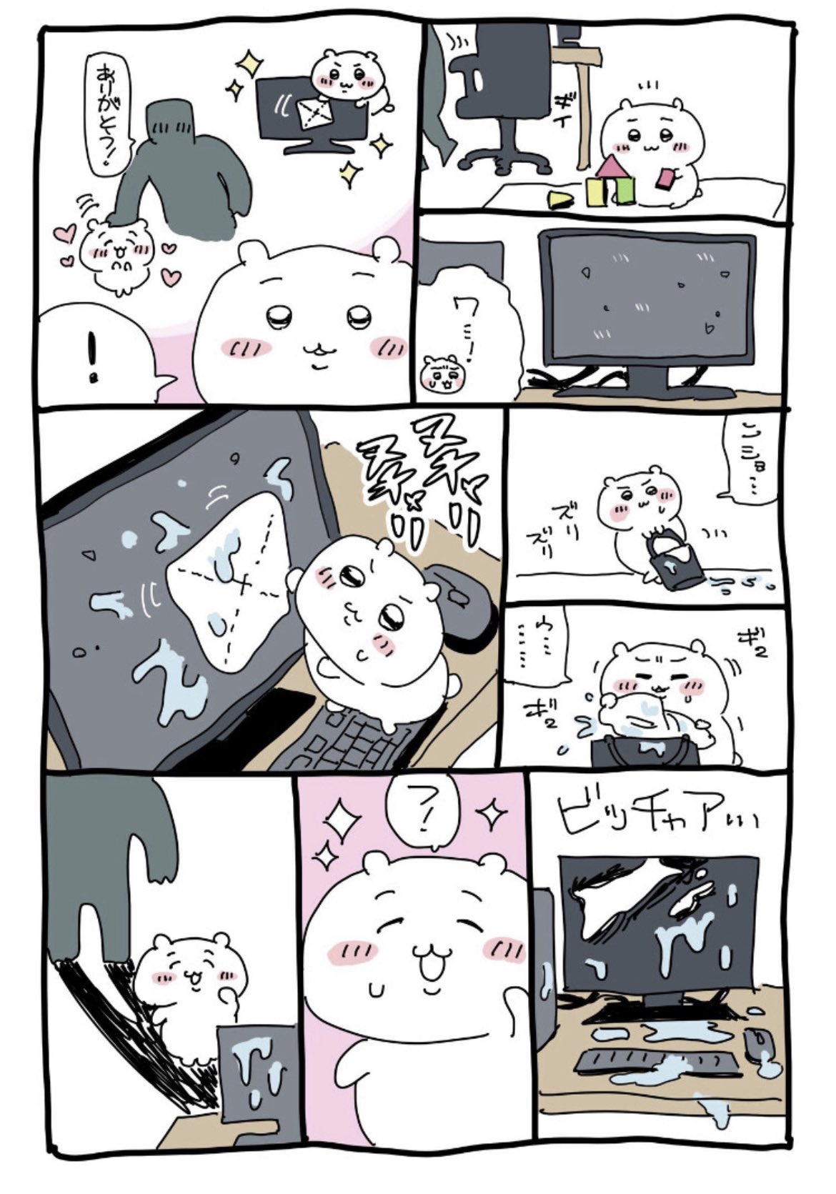 Image #45