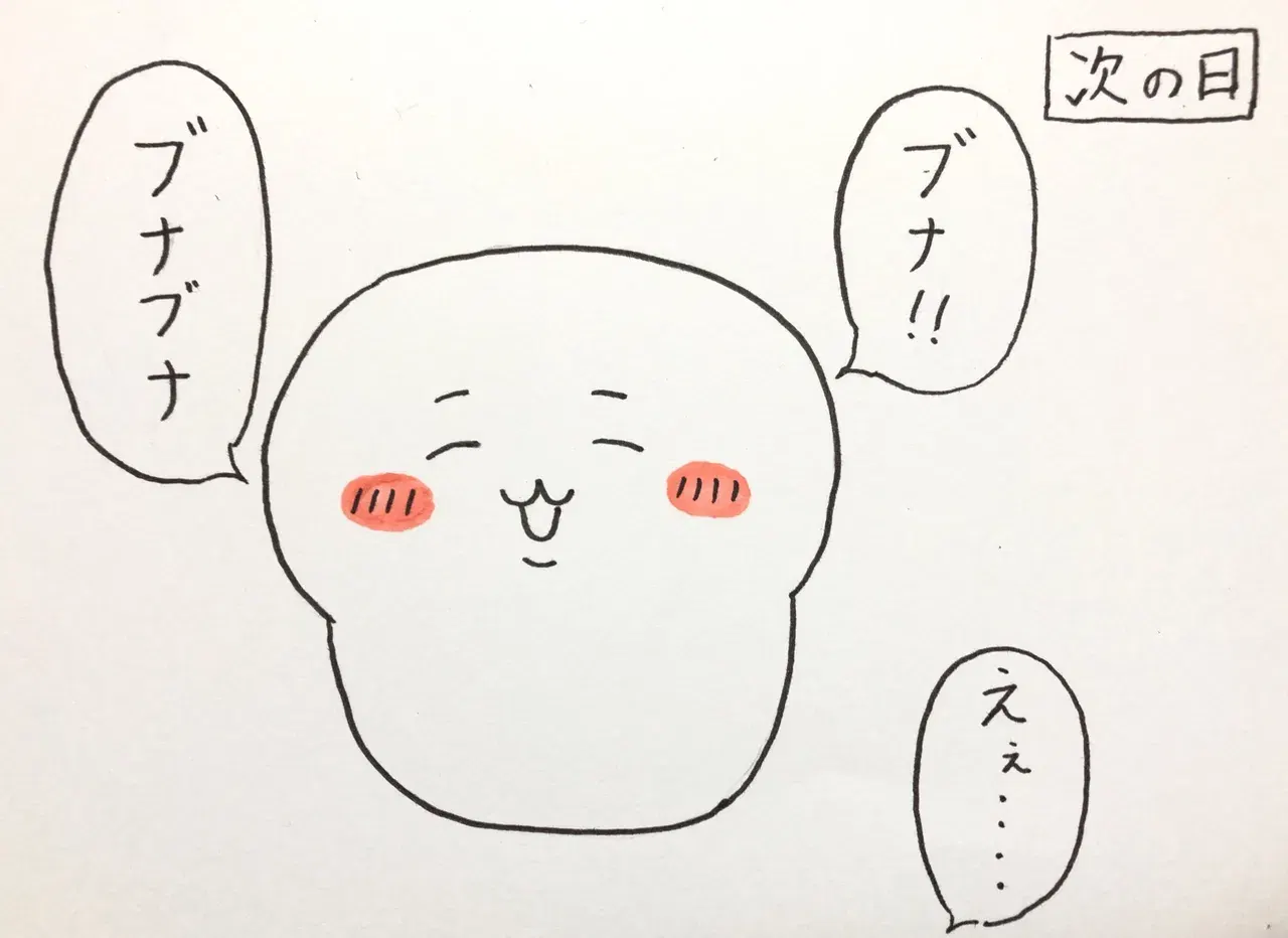 Image #46