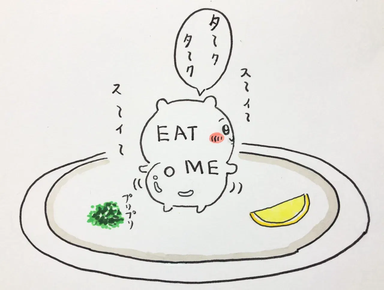 Image #51