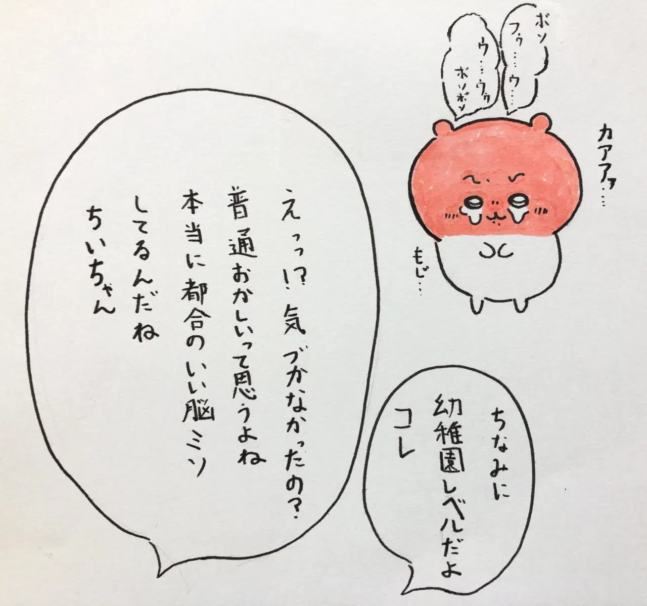Image #52
