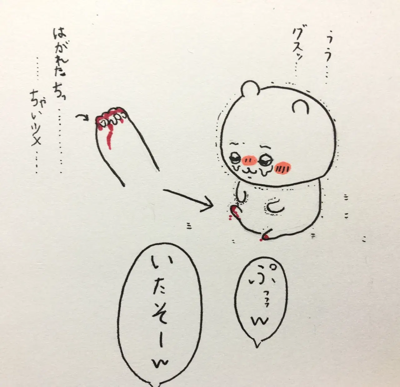 Image #63