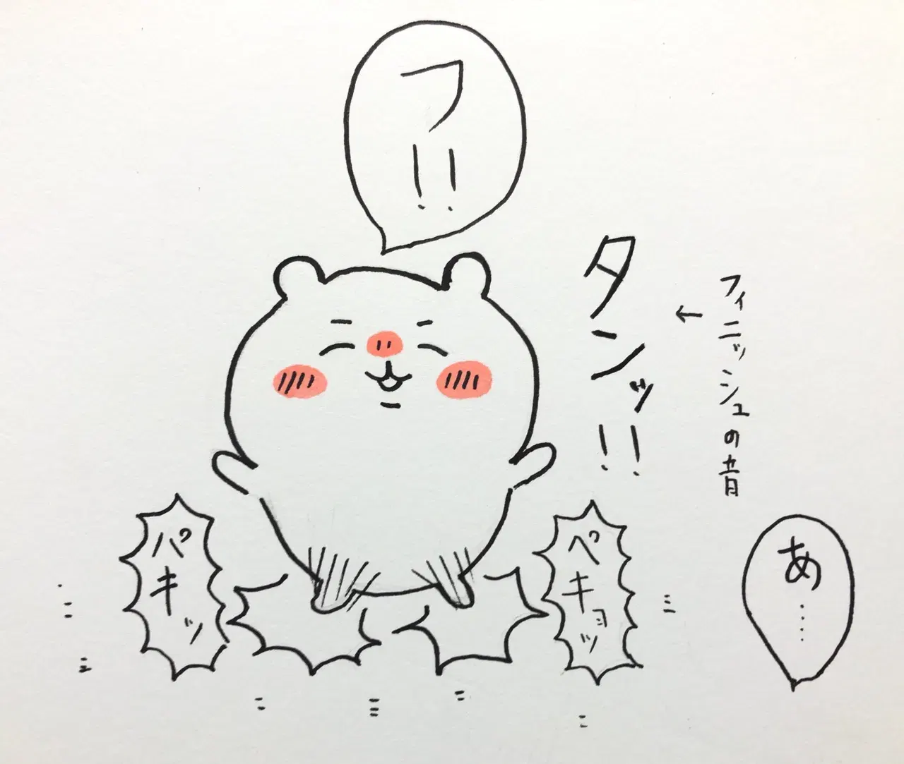 Image #64