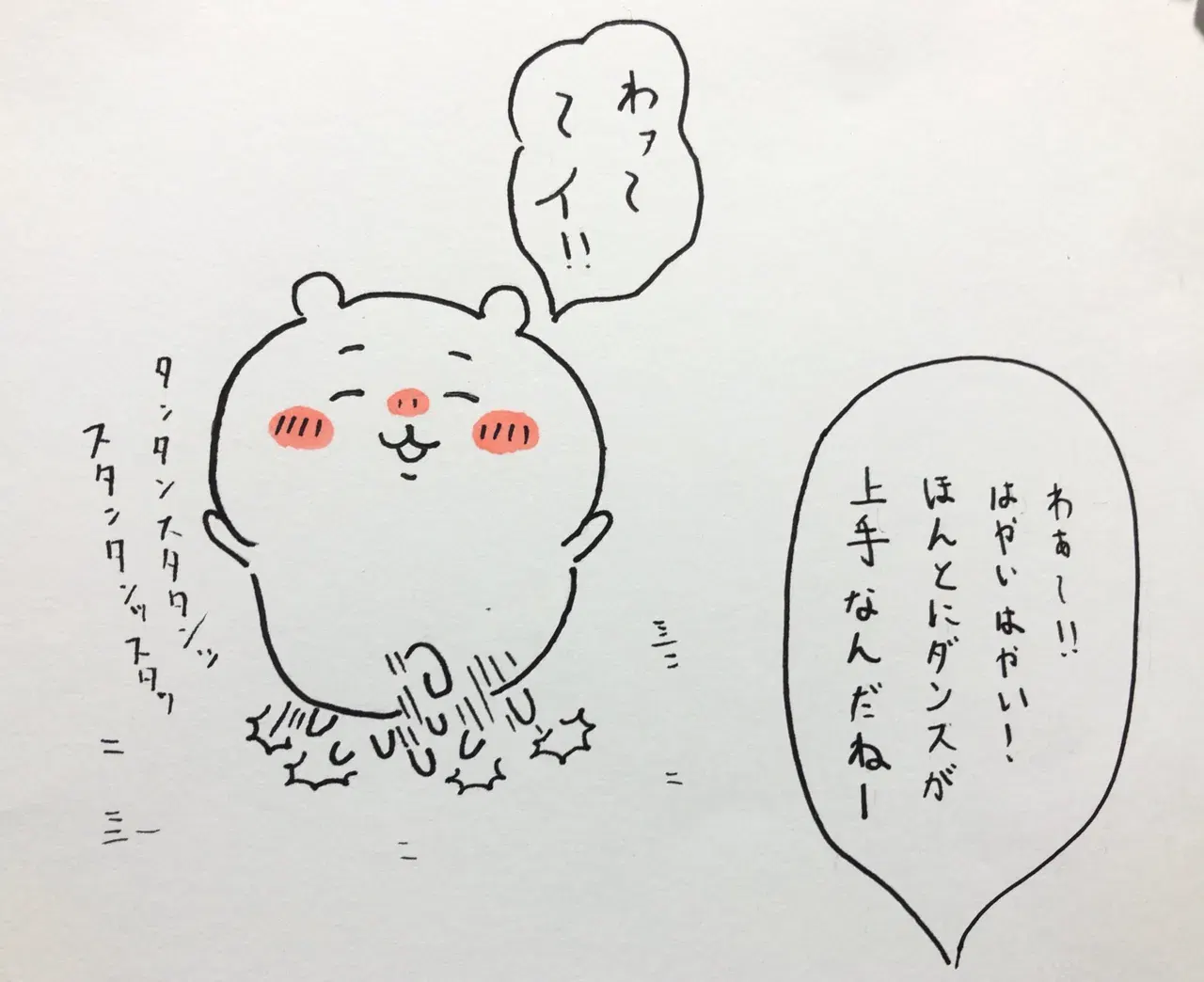 Image #65