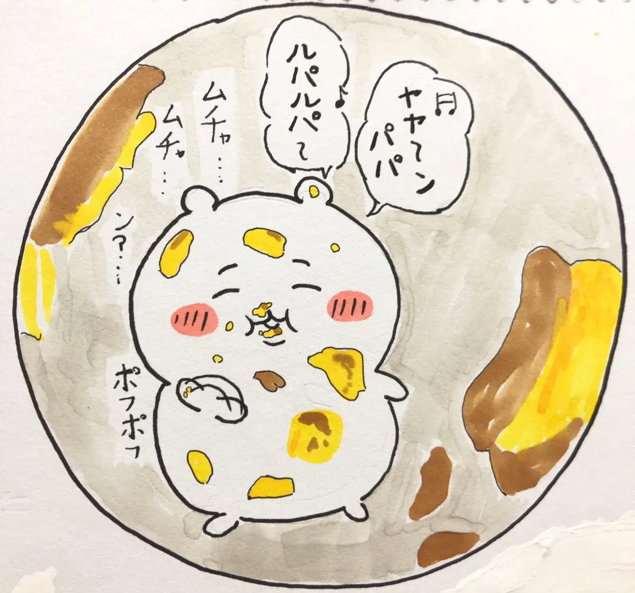 Image #71