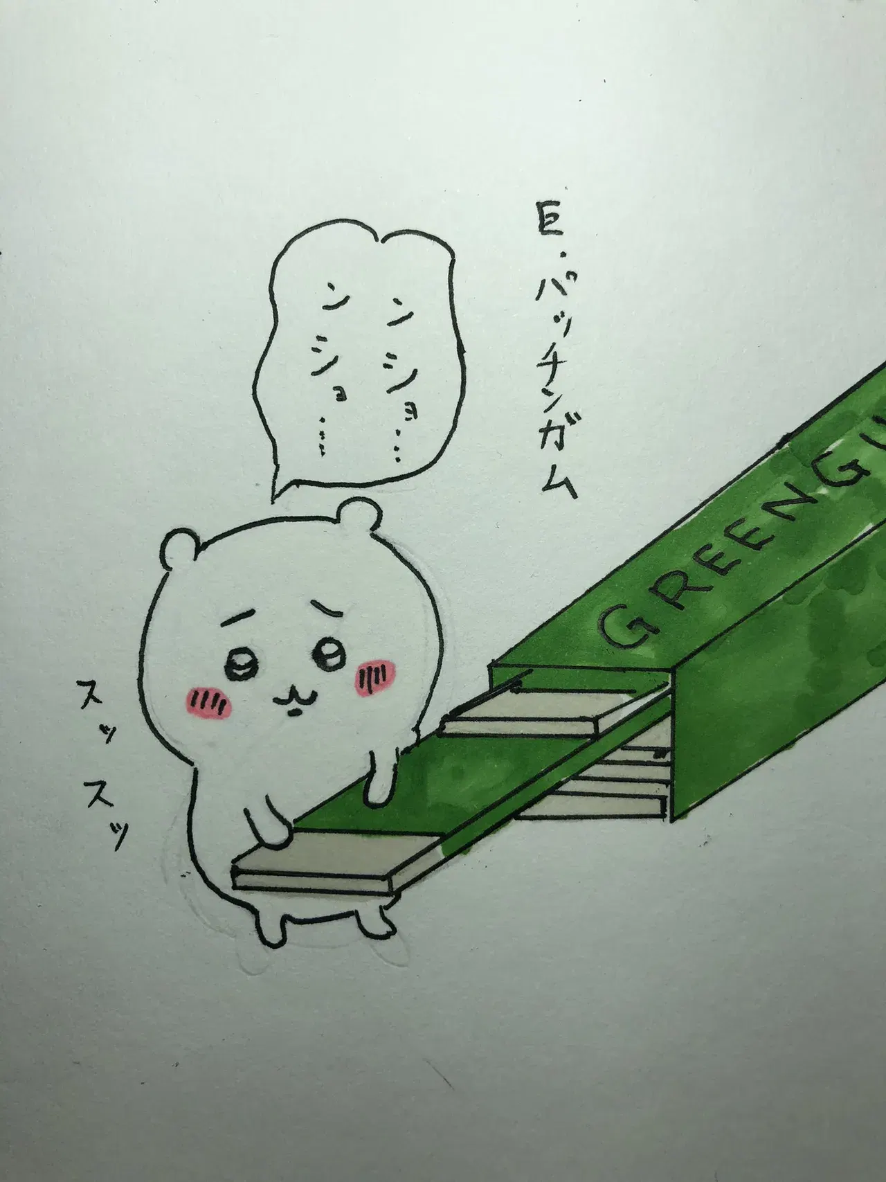 Image #77