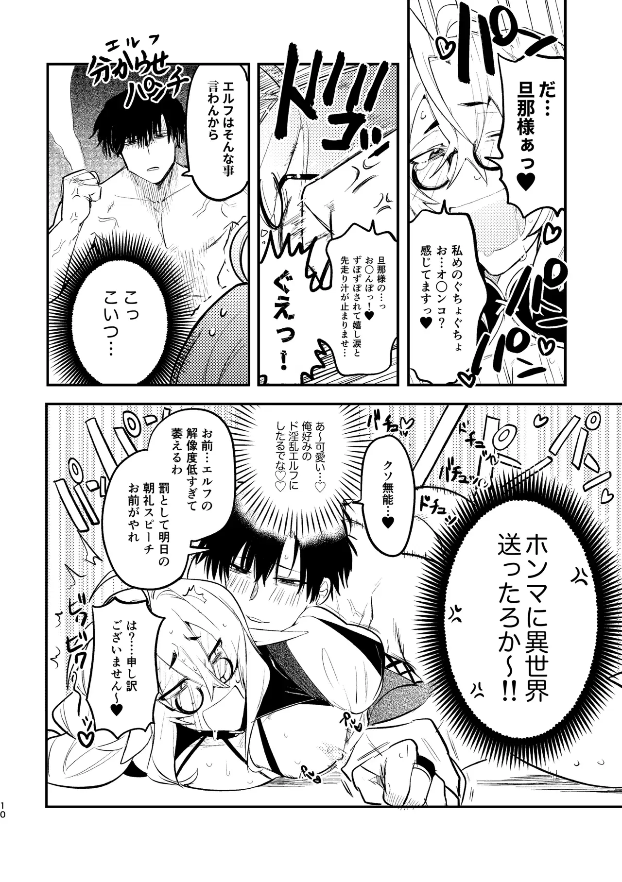 Image #10