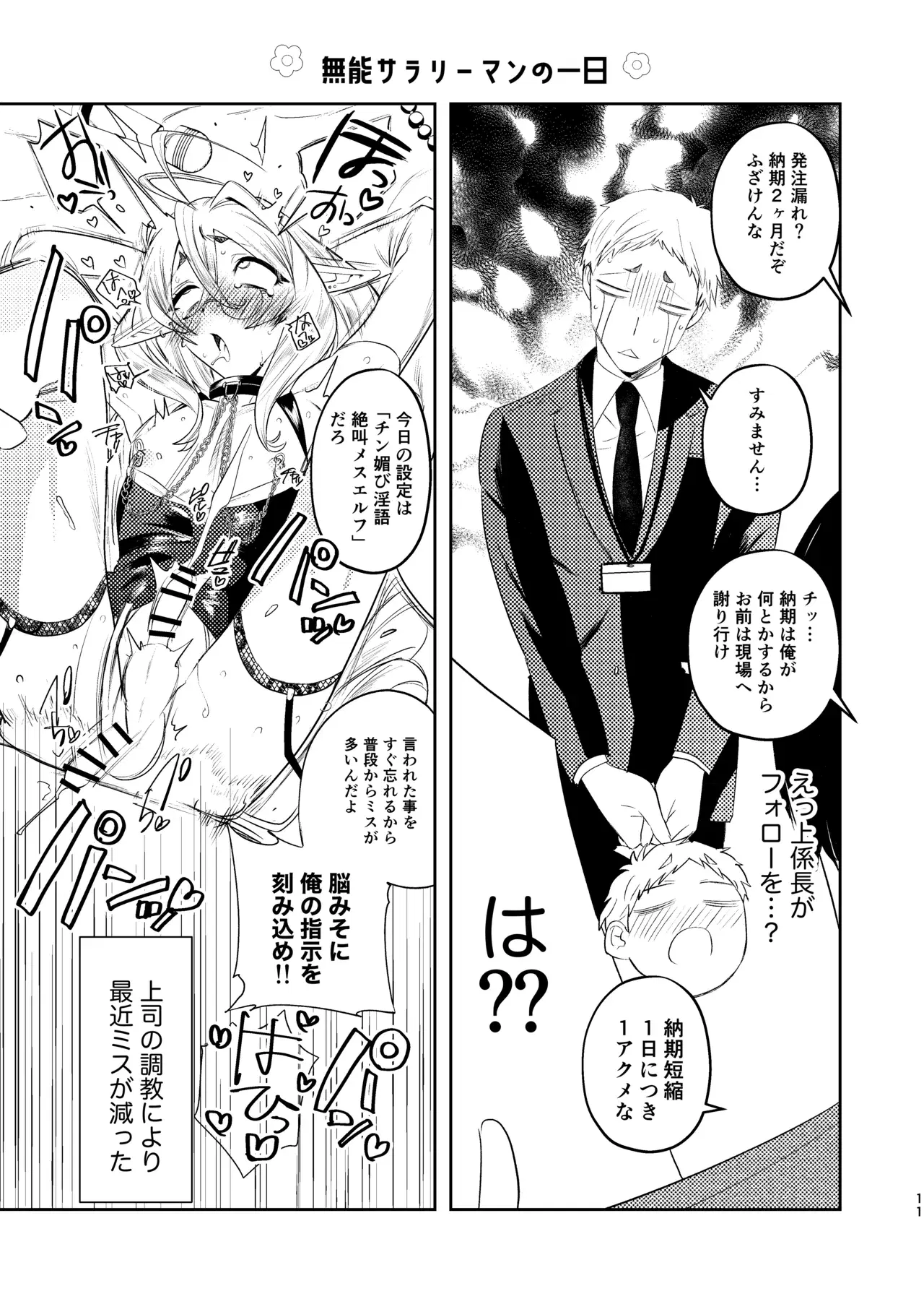Image #11