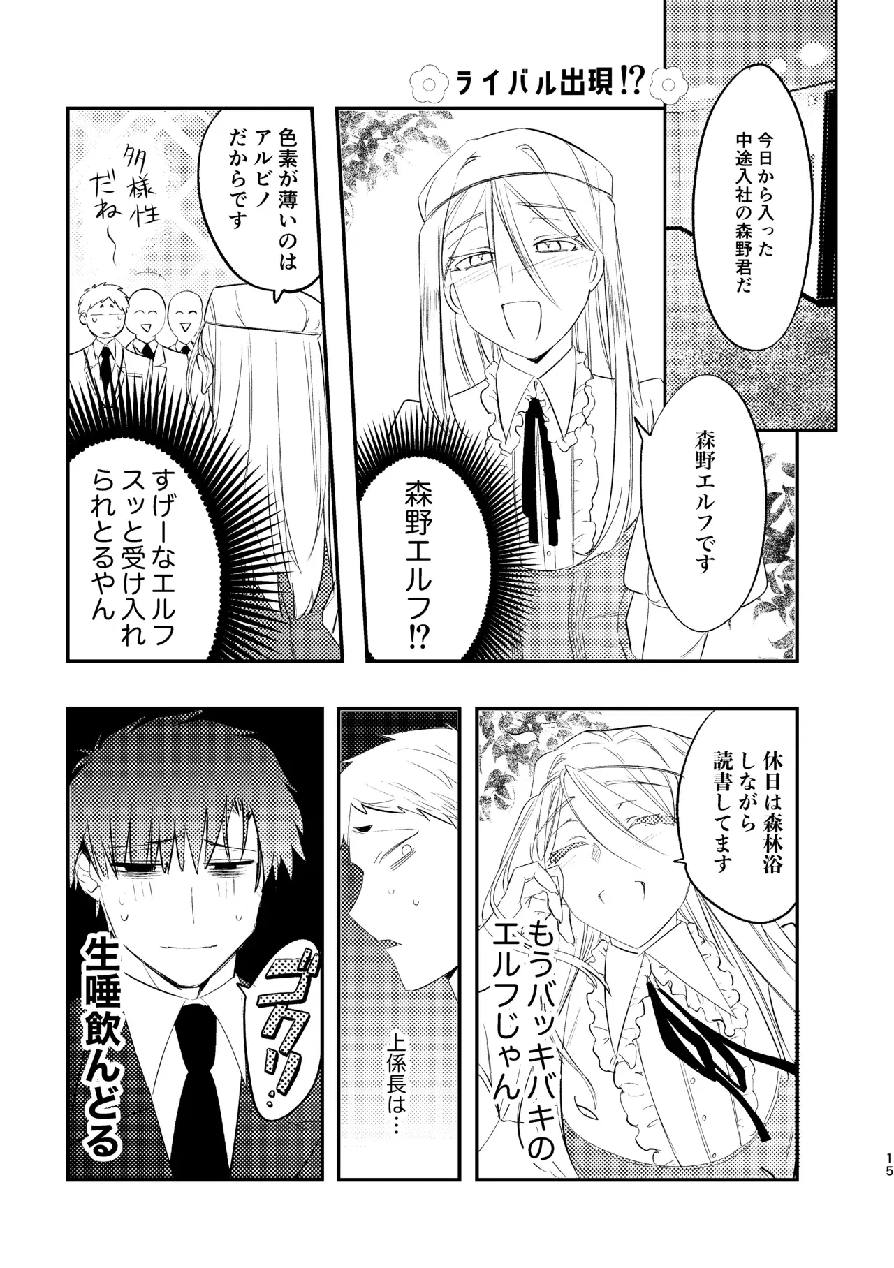 Image #15