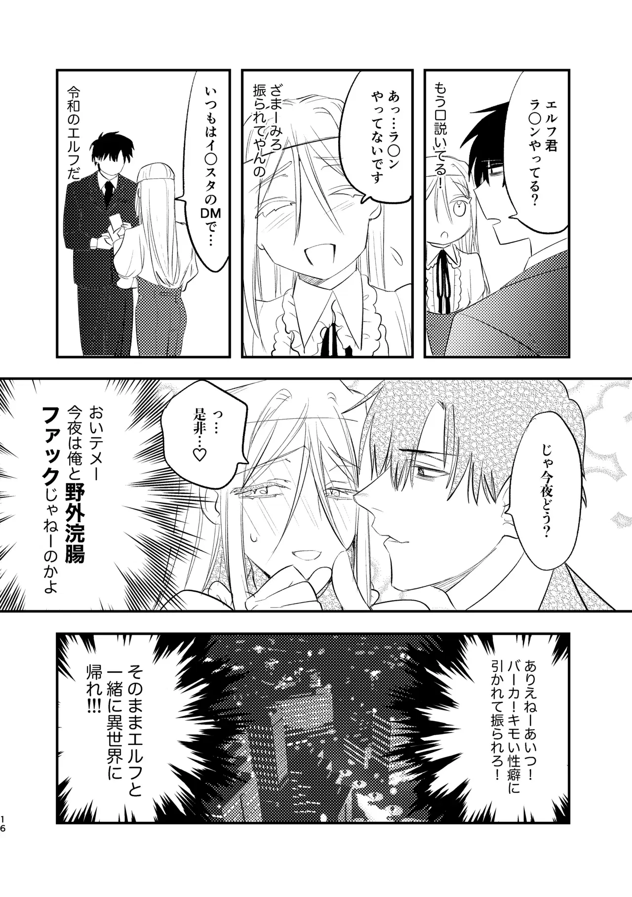 Image #16