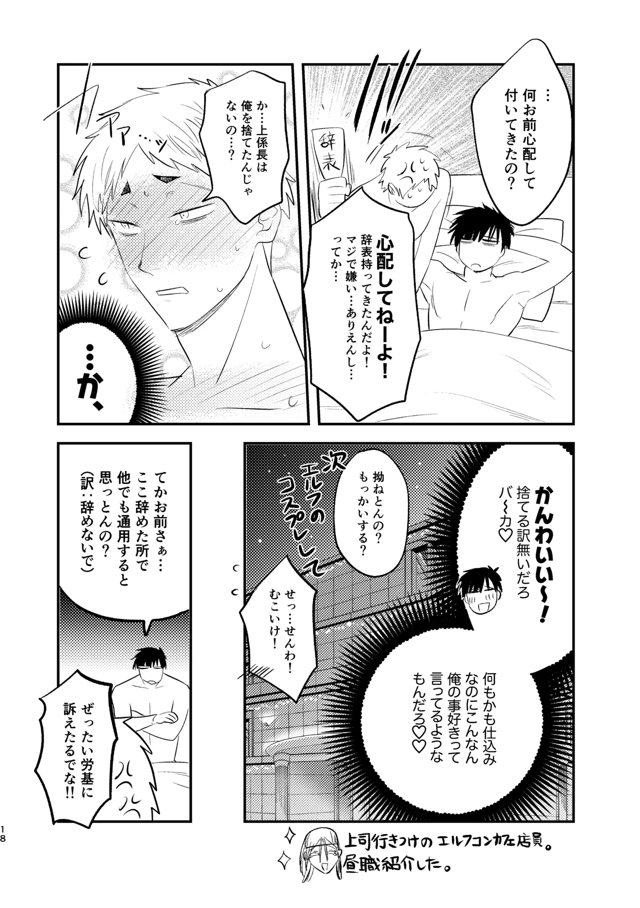 Image #18