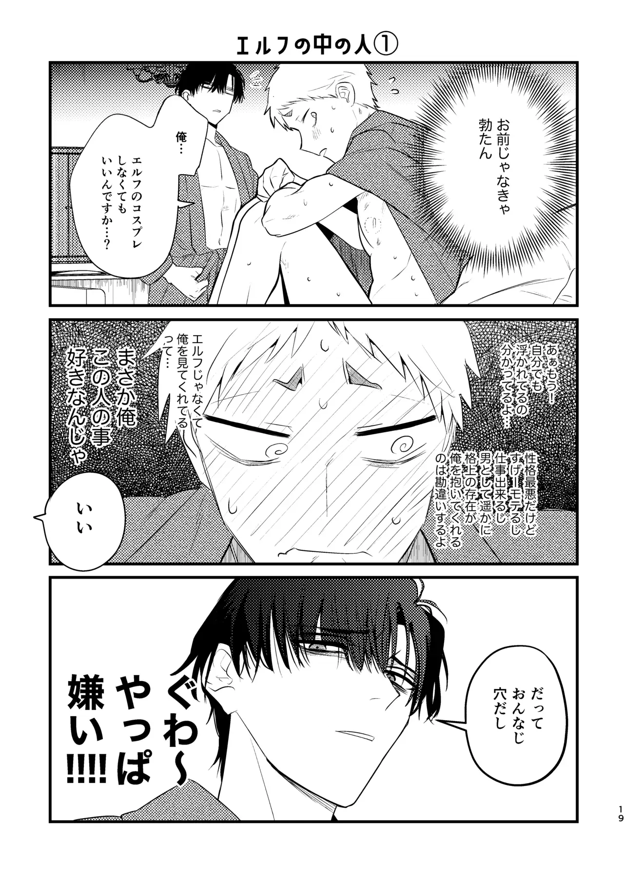 Image #19