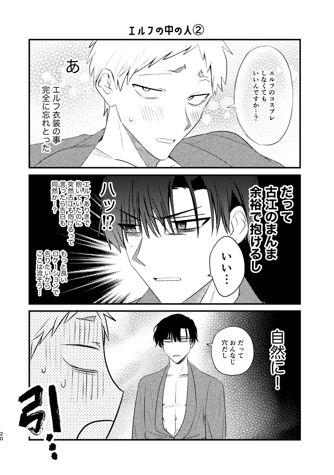 Image #20