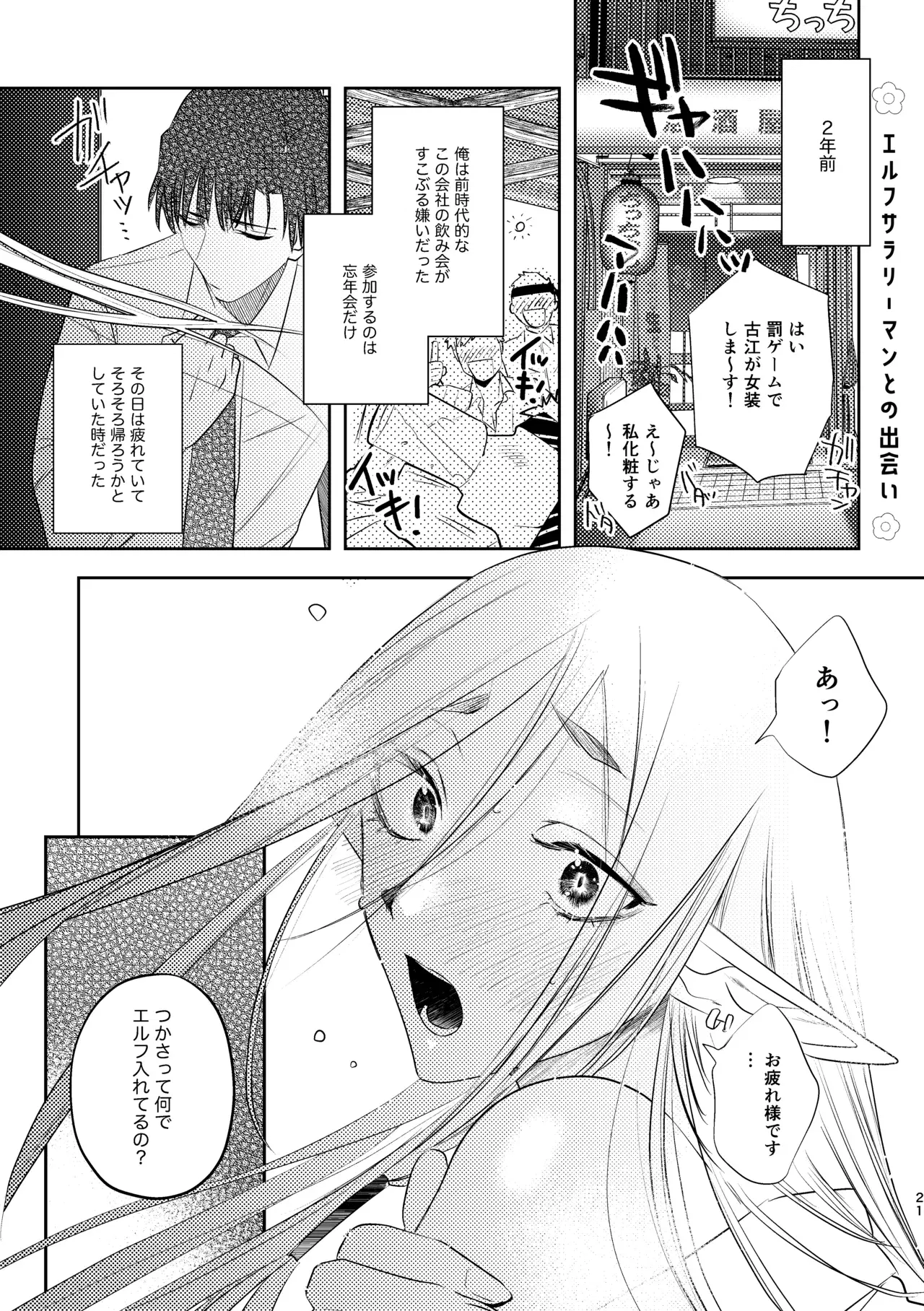 Image #21