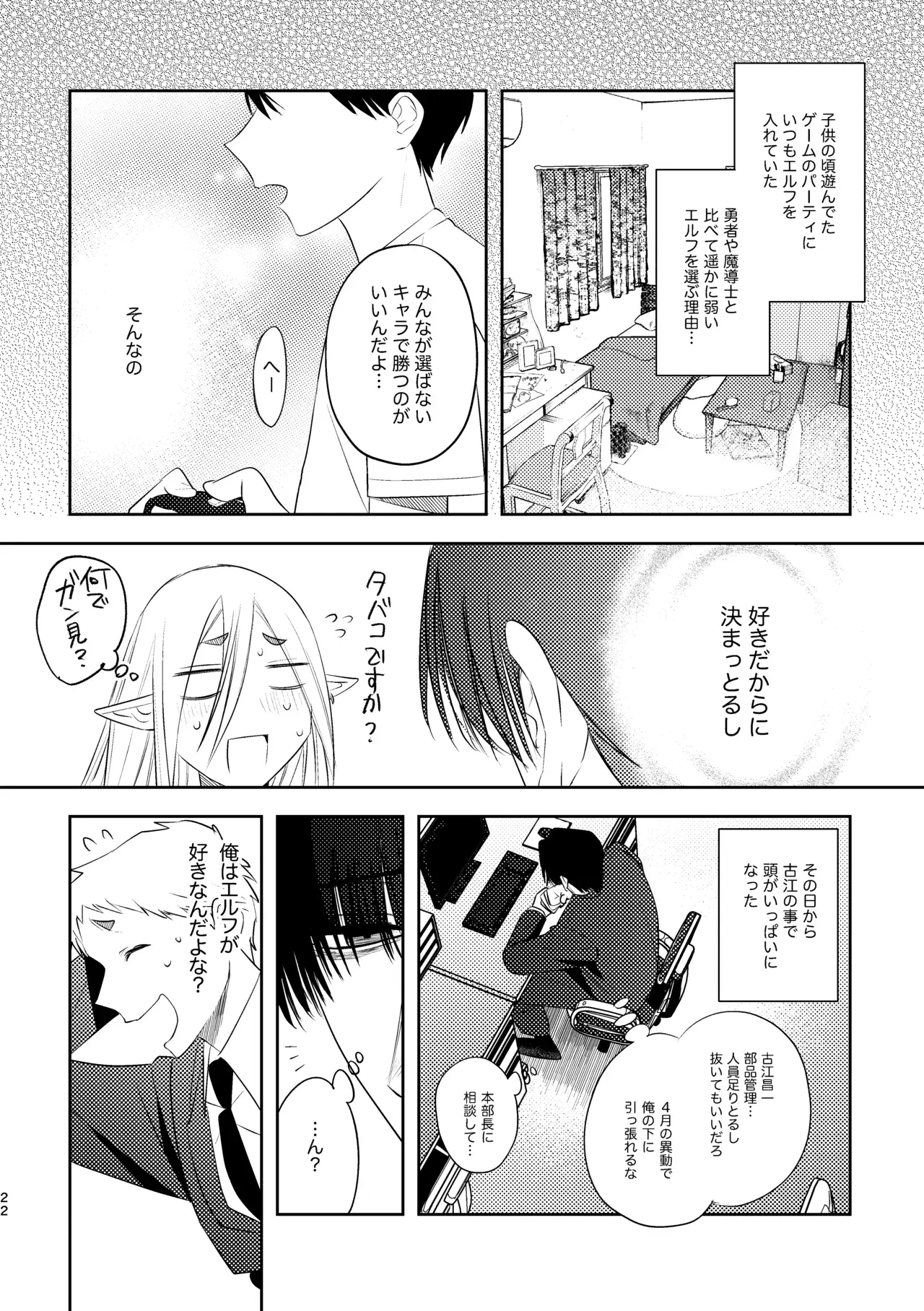 Image #22