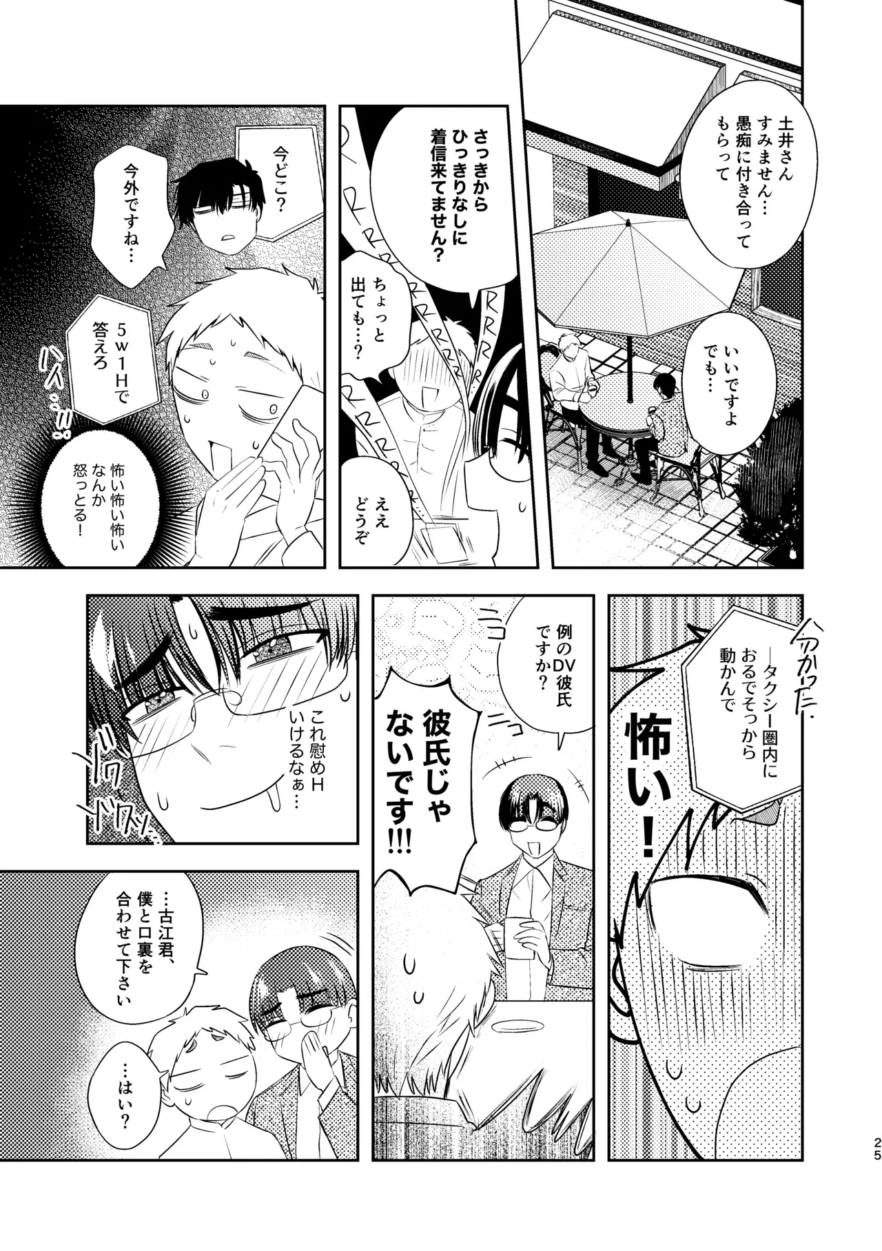 Image #25