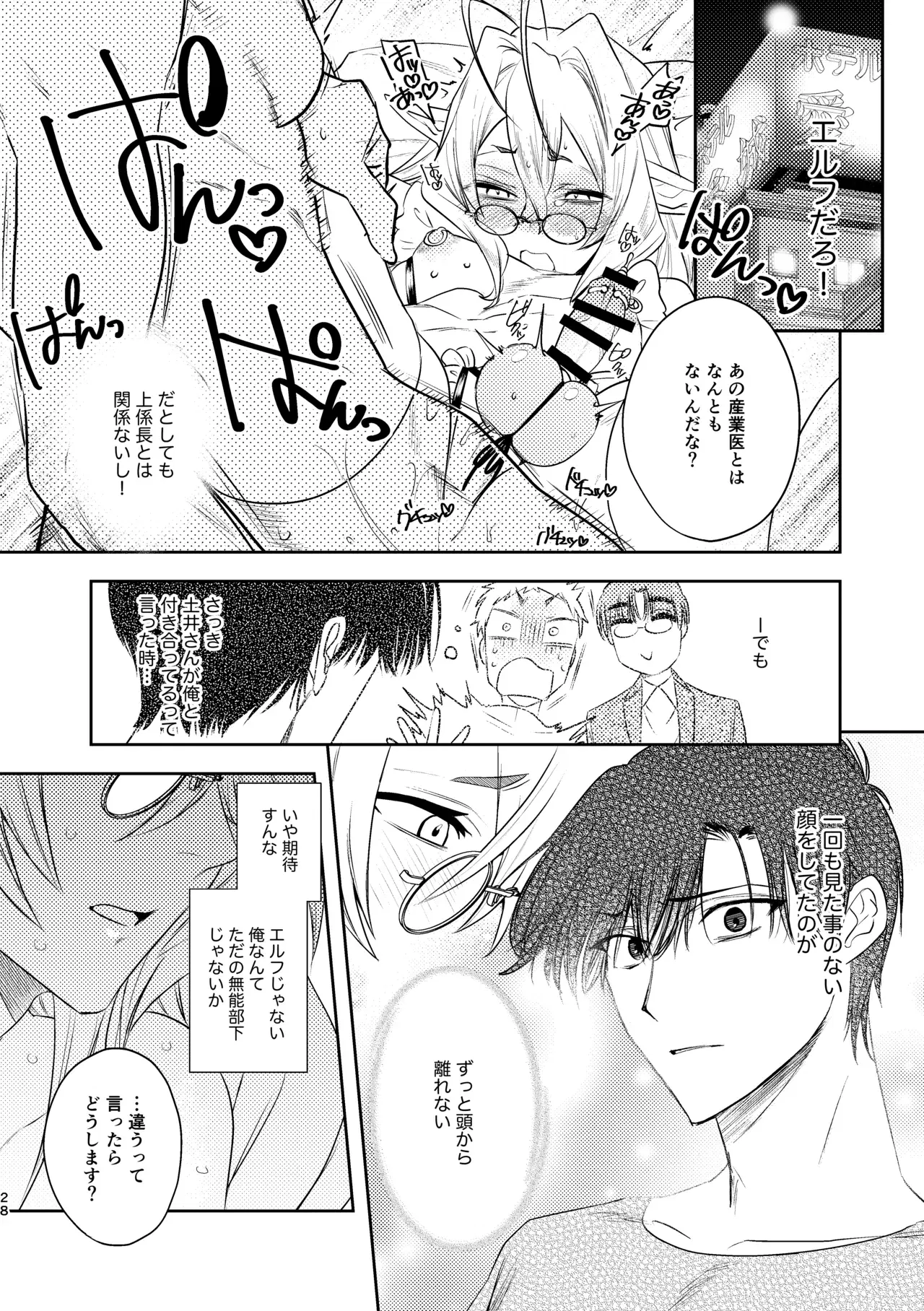Image #28