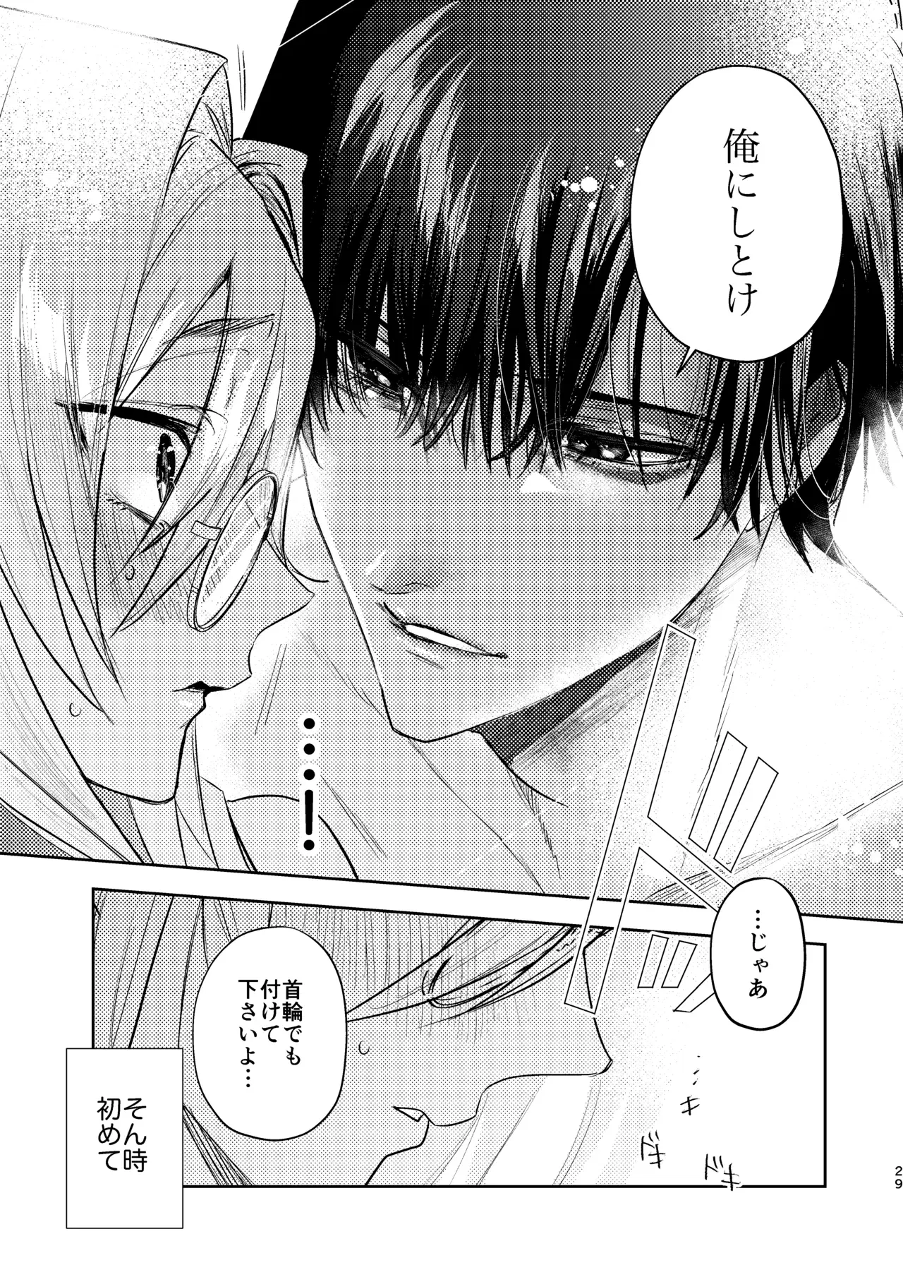 Image #29
