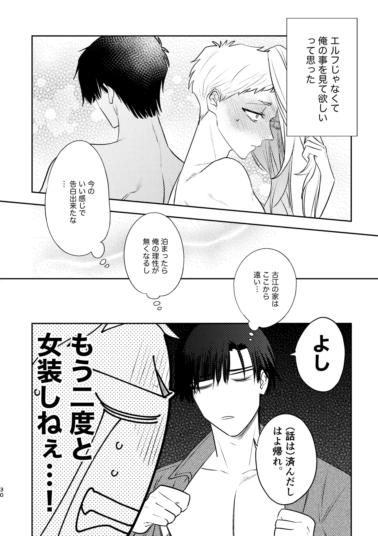 Image #30