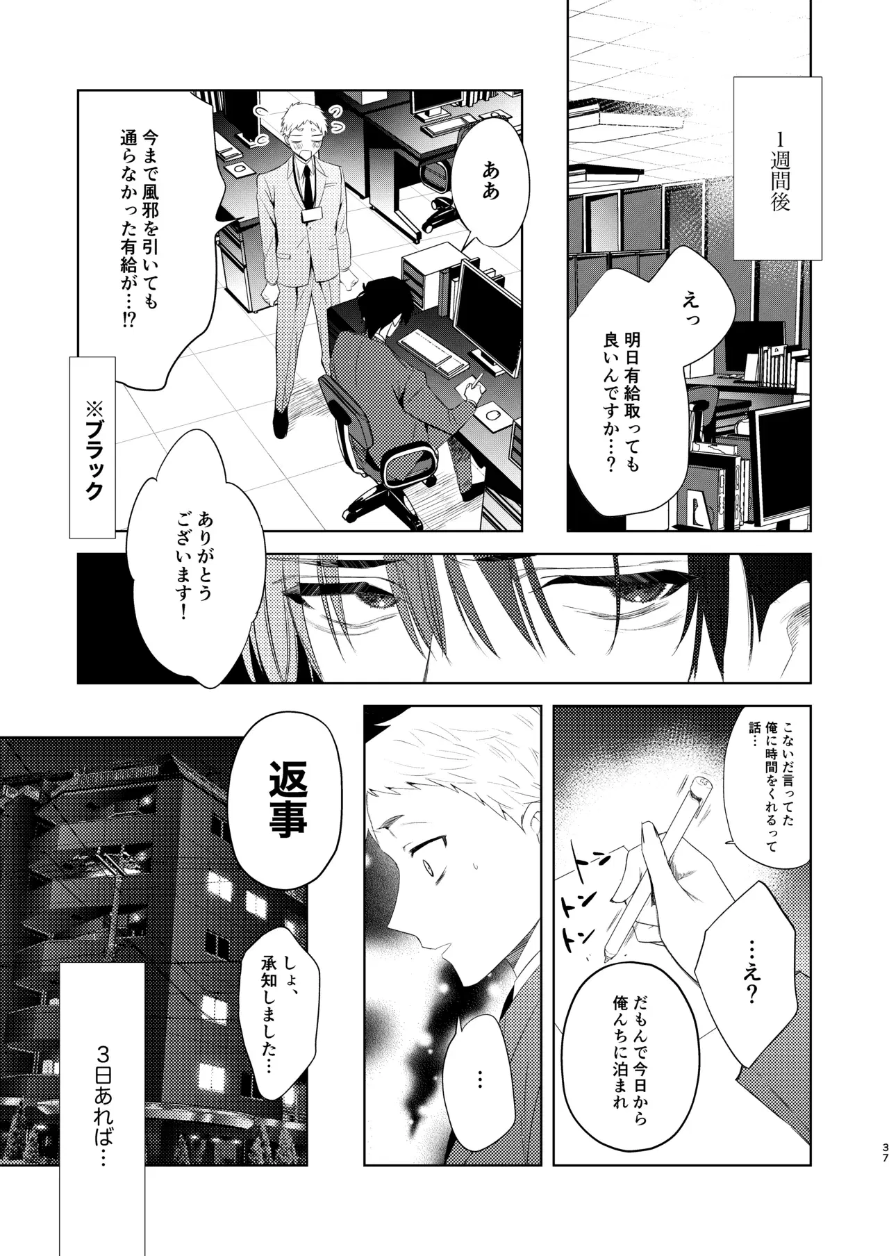 Image #37