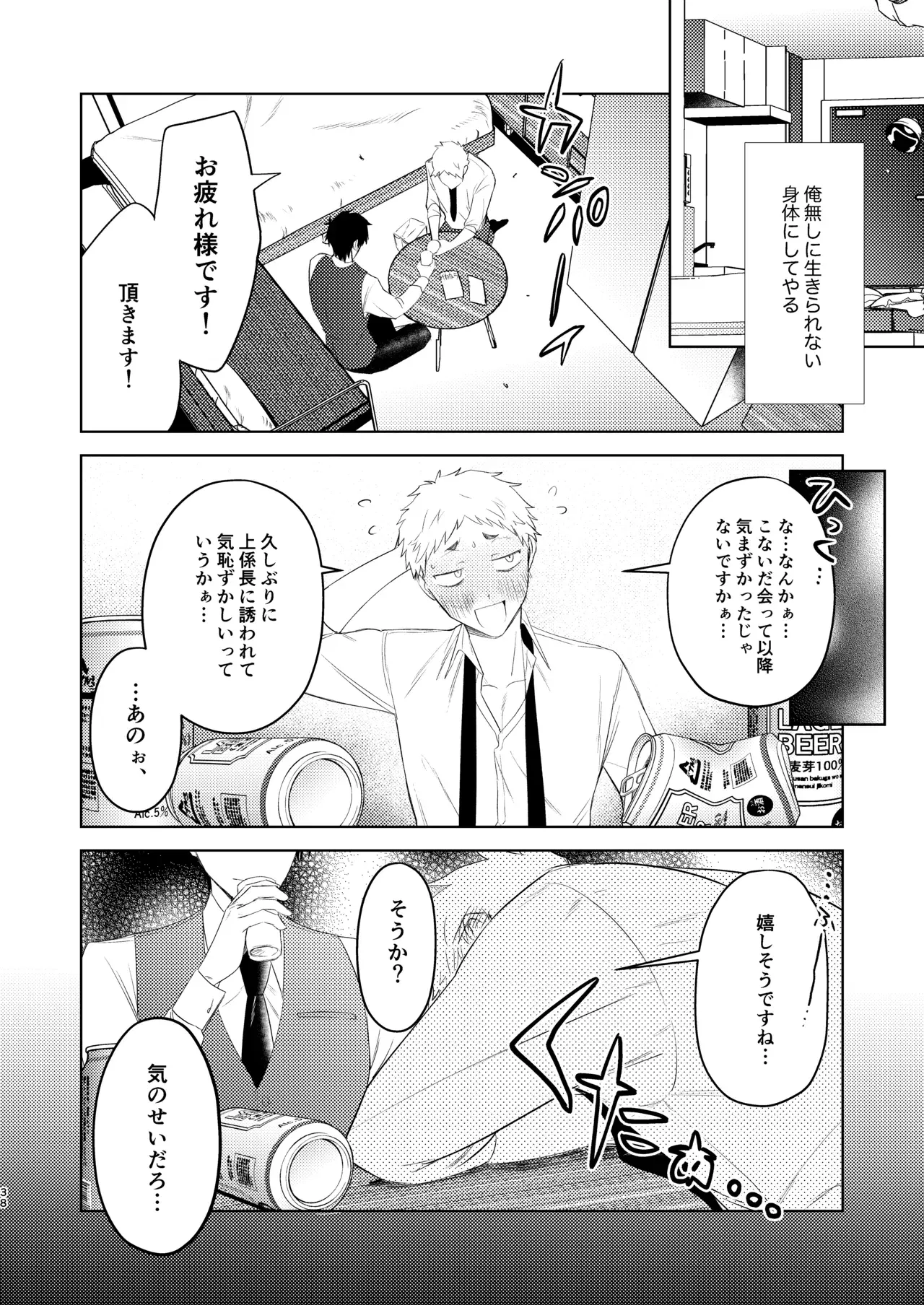 Image #38