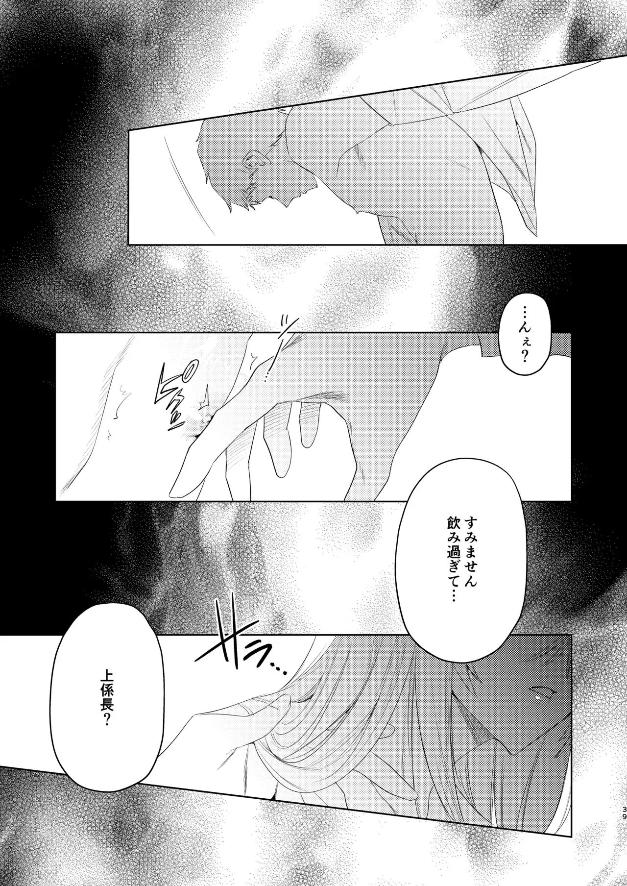 Image #39