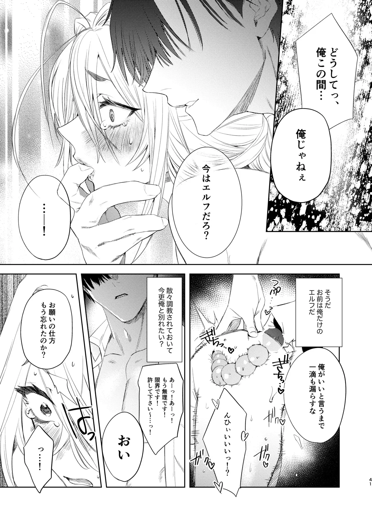 Image #41