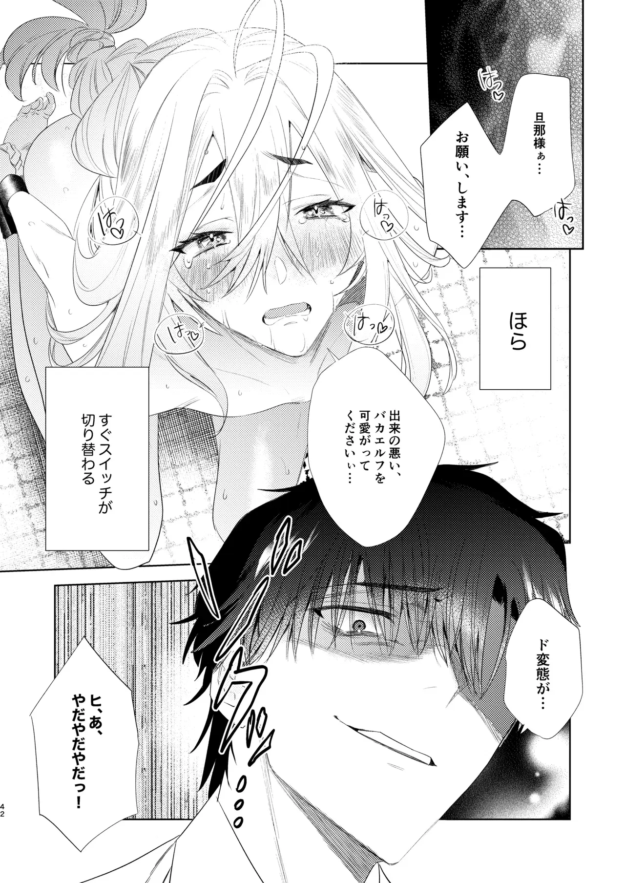 Image #42