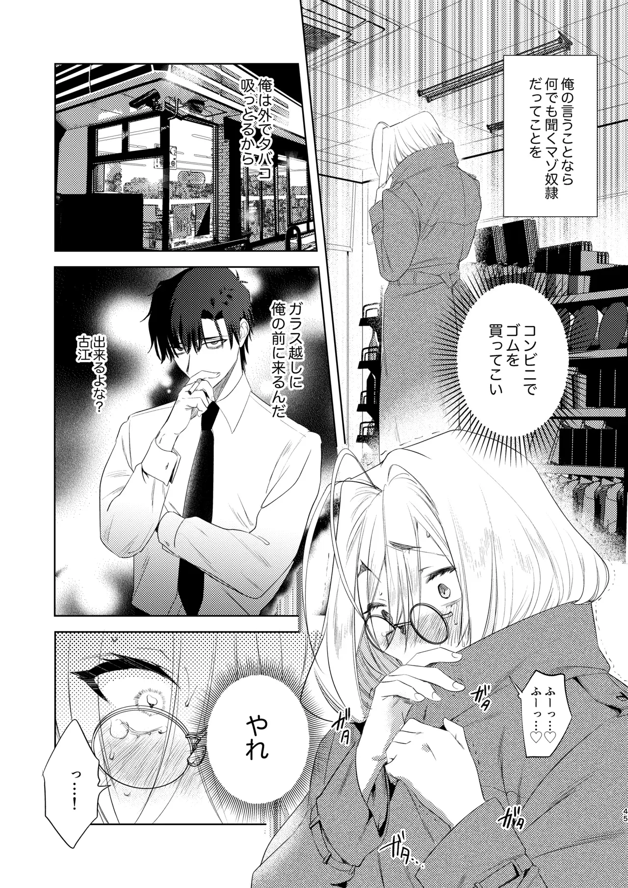 Image #45