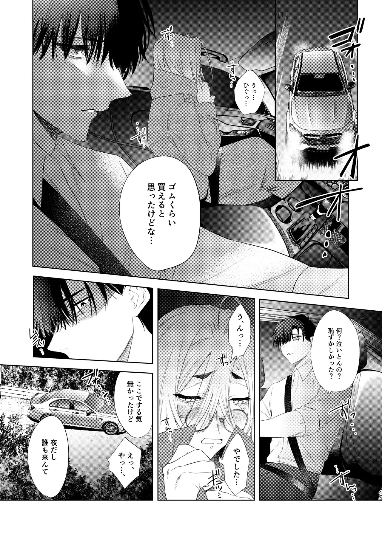 Image #47