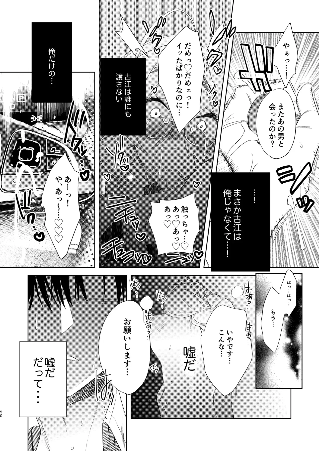 Image #50