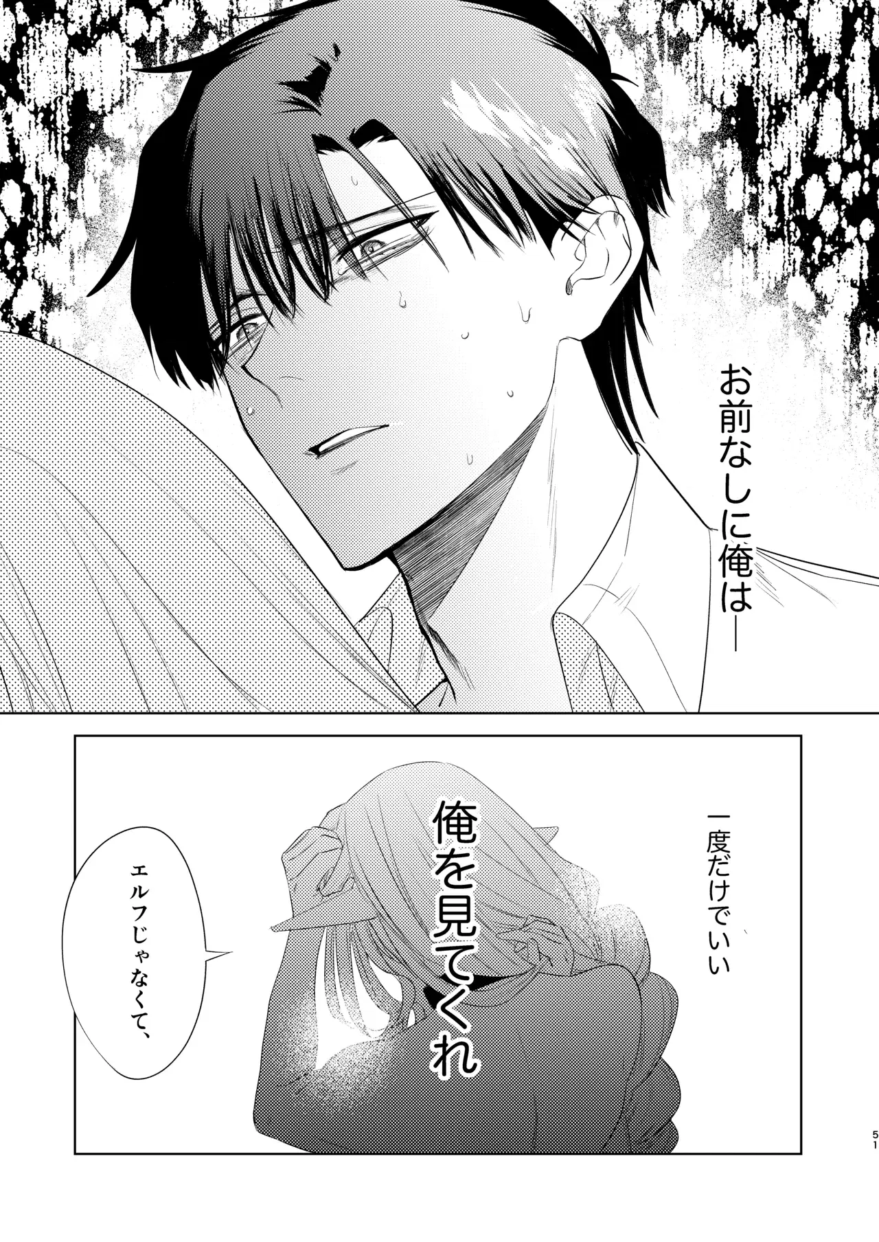 Image #51