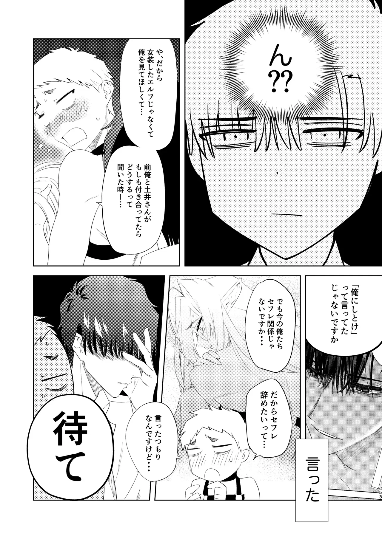 Image #53