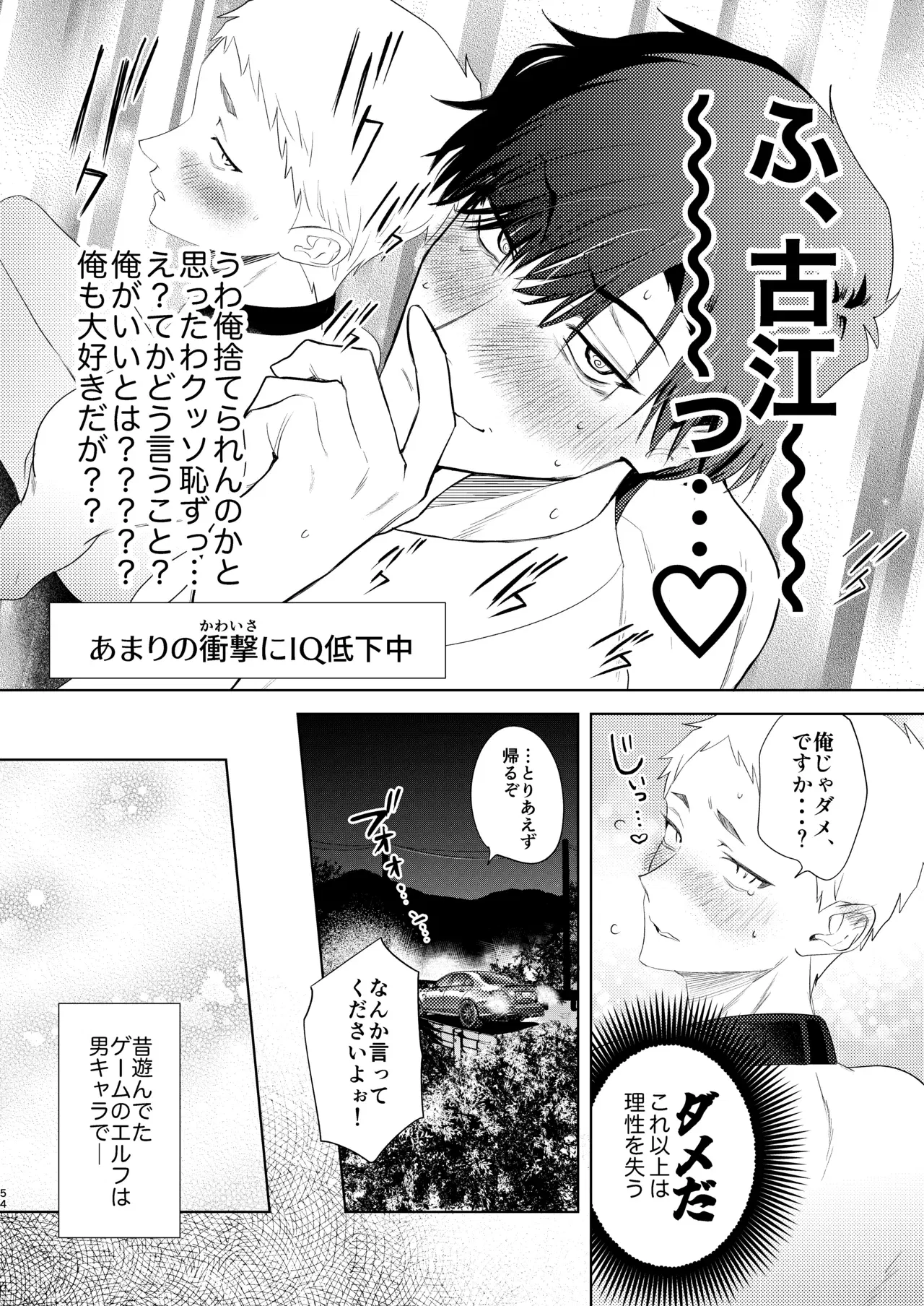 Image #54