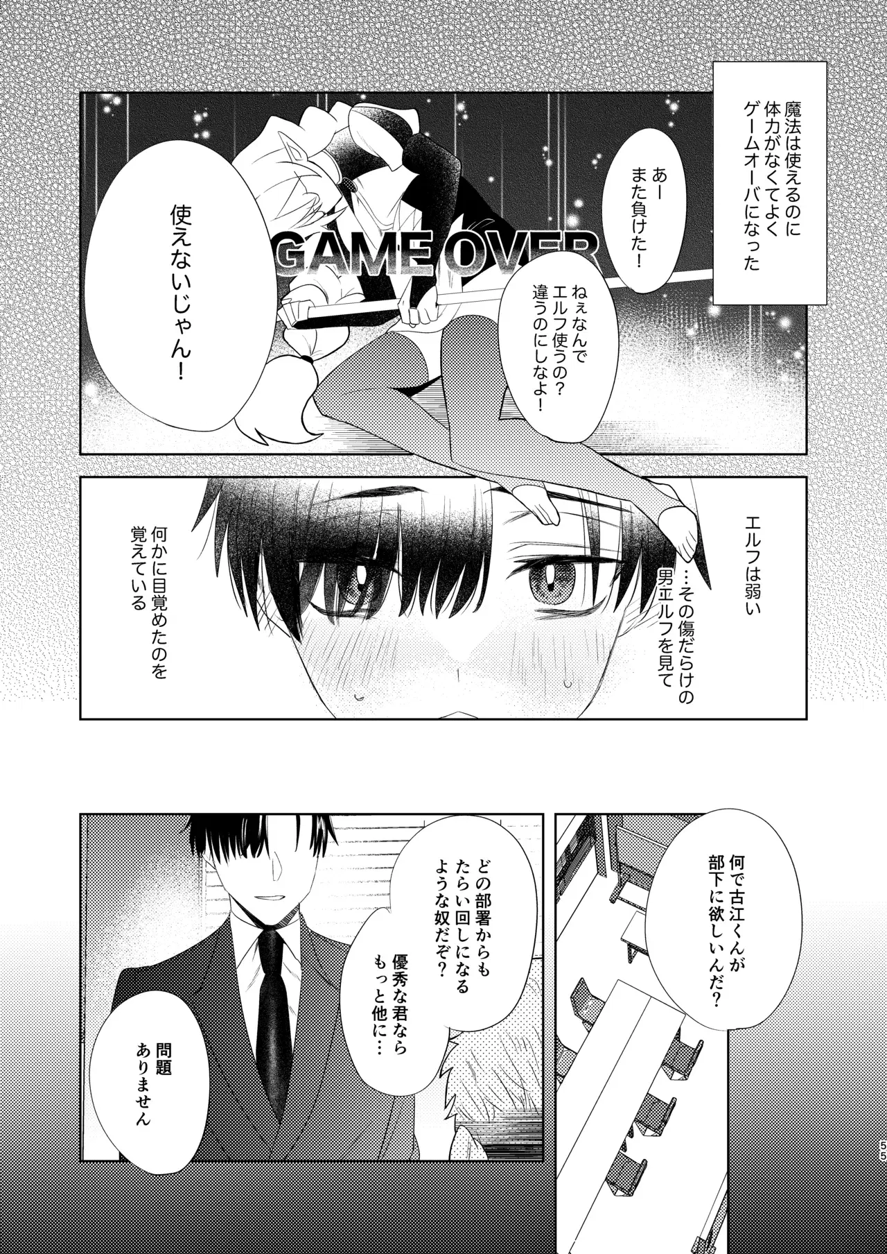 Image #55