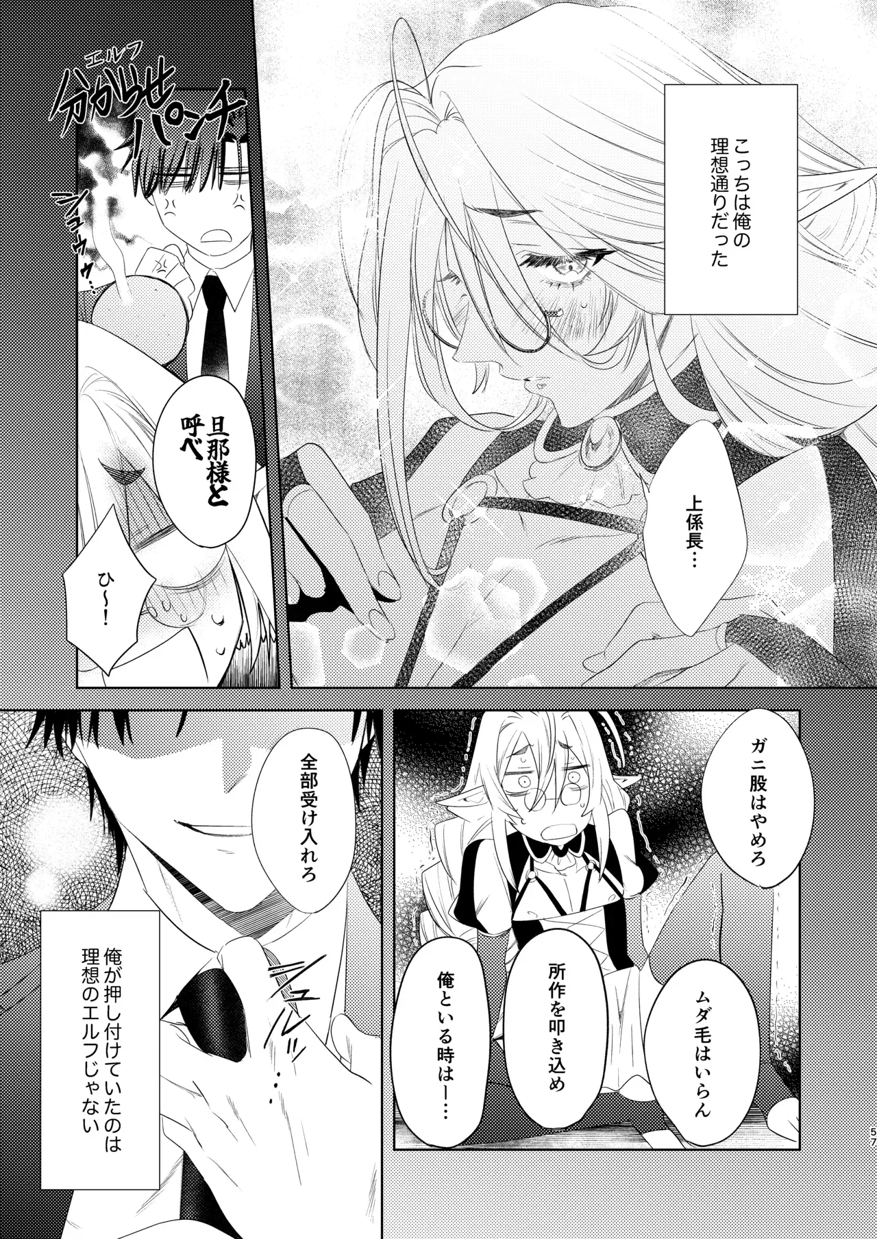 Image #57
