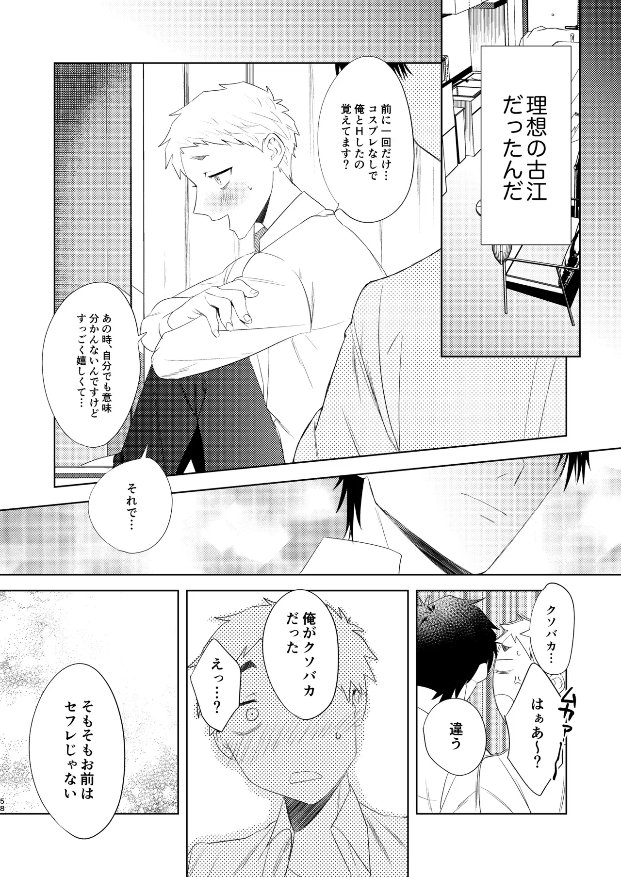 Image #58