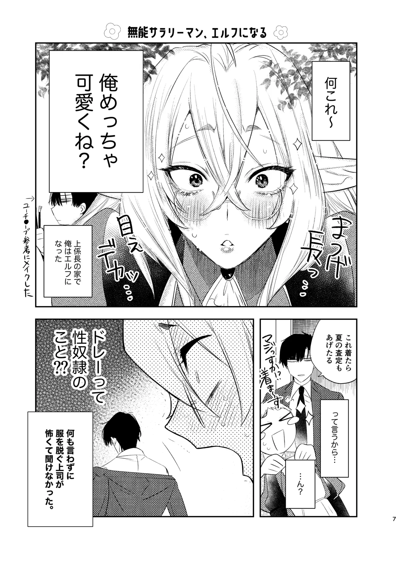 Image #7