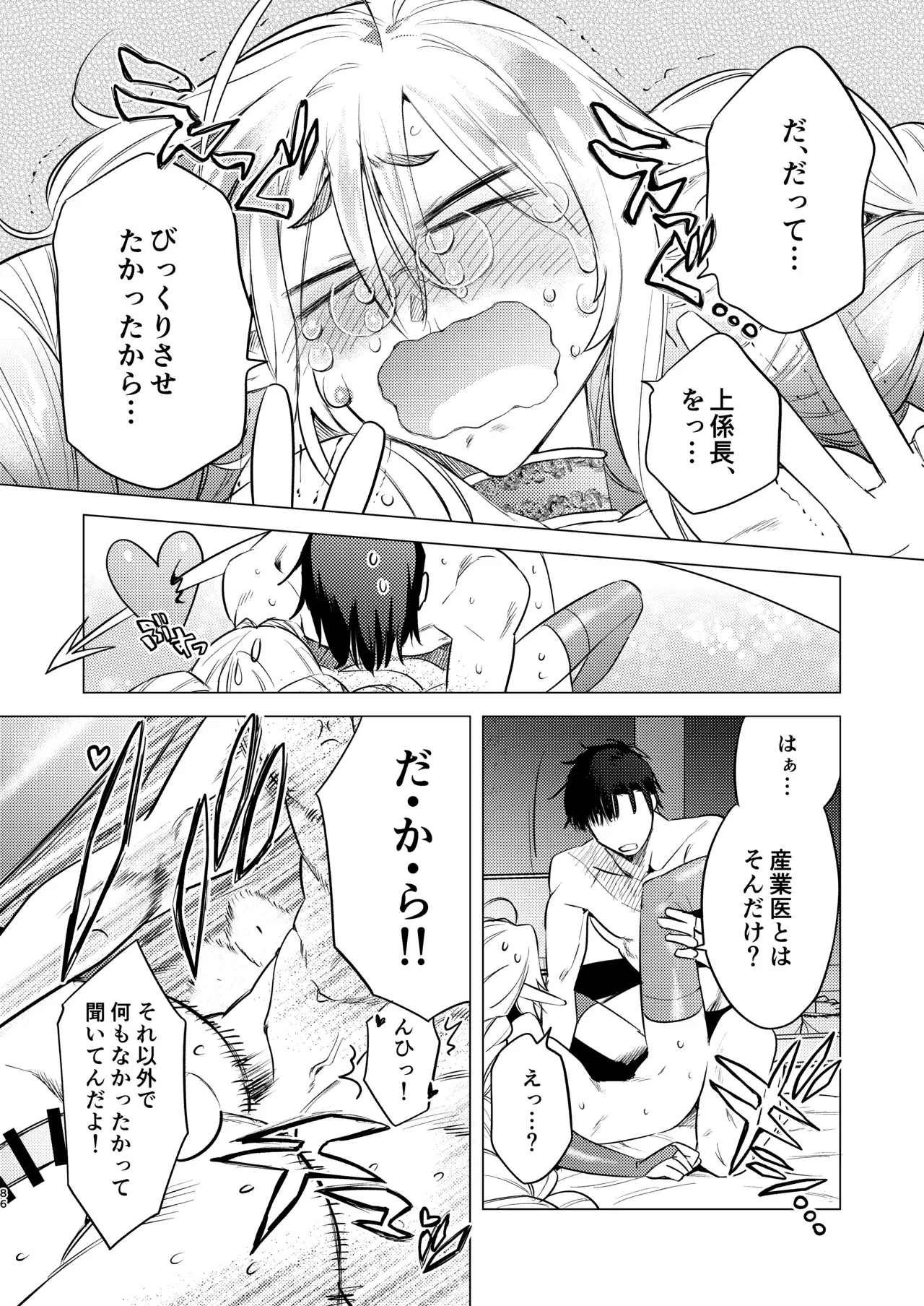 Image #86